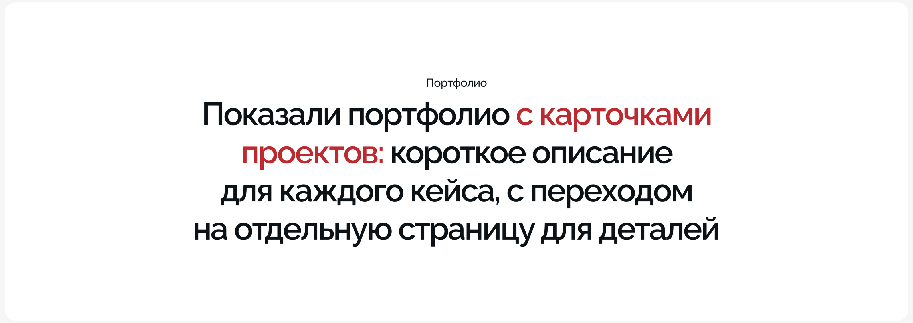 Аврора Кейтеринг — редизайн сайта для ресторанного бизнеса — Изображение №24 — Интерфейсы на Dprofile