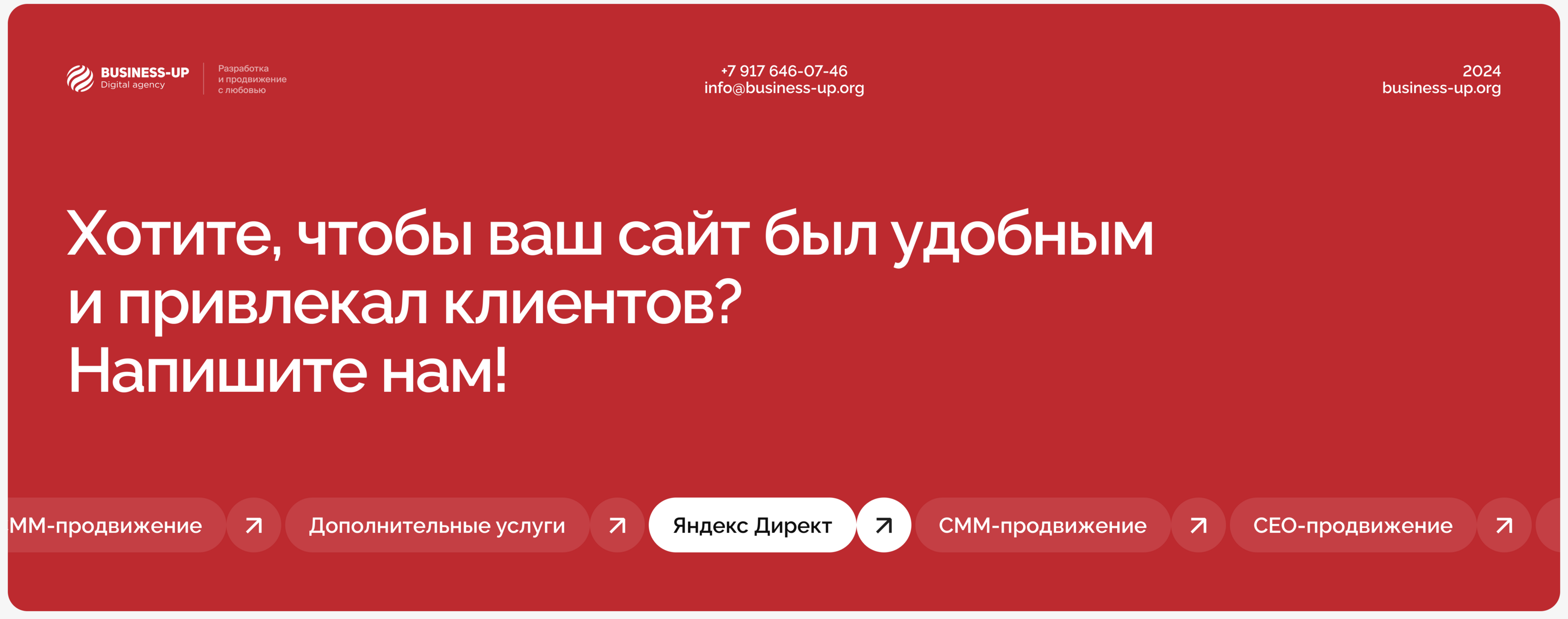 Аврора Кейтеринг — редизайн сайта для ресторанного бизнеса — Изображение №30 — Интерфейсы на Dprofile