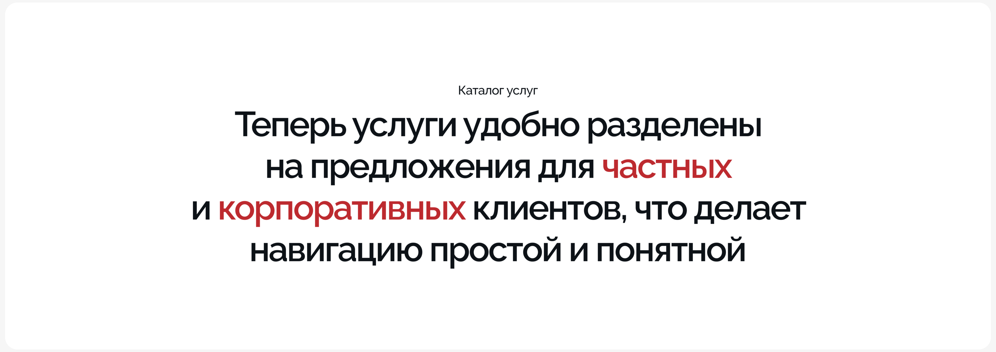 Аврора Кейтеринг — редизайн сайта для ресторанного бизнеса — Изображение №5 — Интерфейсы на Dprofile