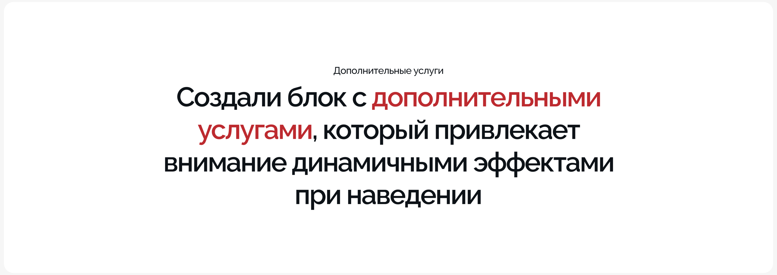 Аврора Кейтеринг — редизайн сайта для ресторанного бизнеса — Изображение №18 — Интерфейсы на Dprofile
