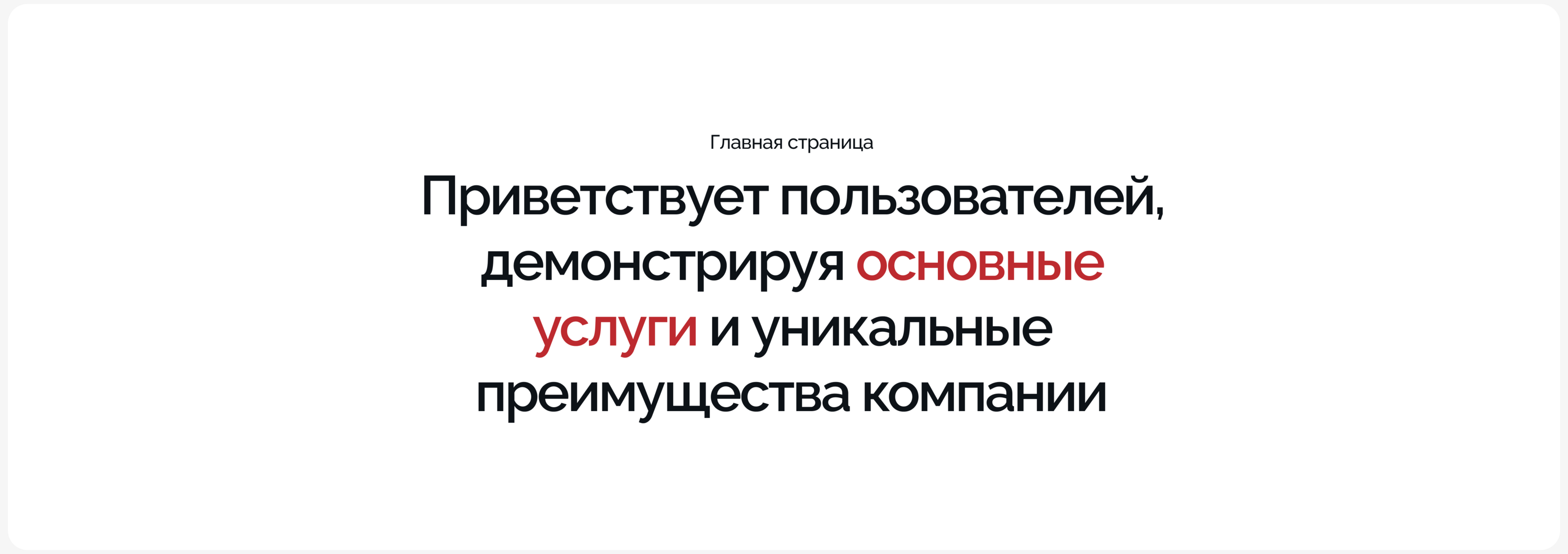 Аврора Кейтеринг — редизайн сайта для ресторанного бизнеса — Изображение №3 — Интерфейсы на Dprofile