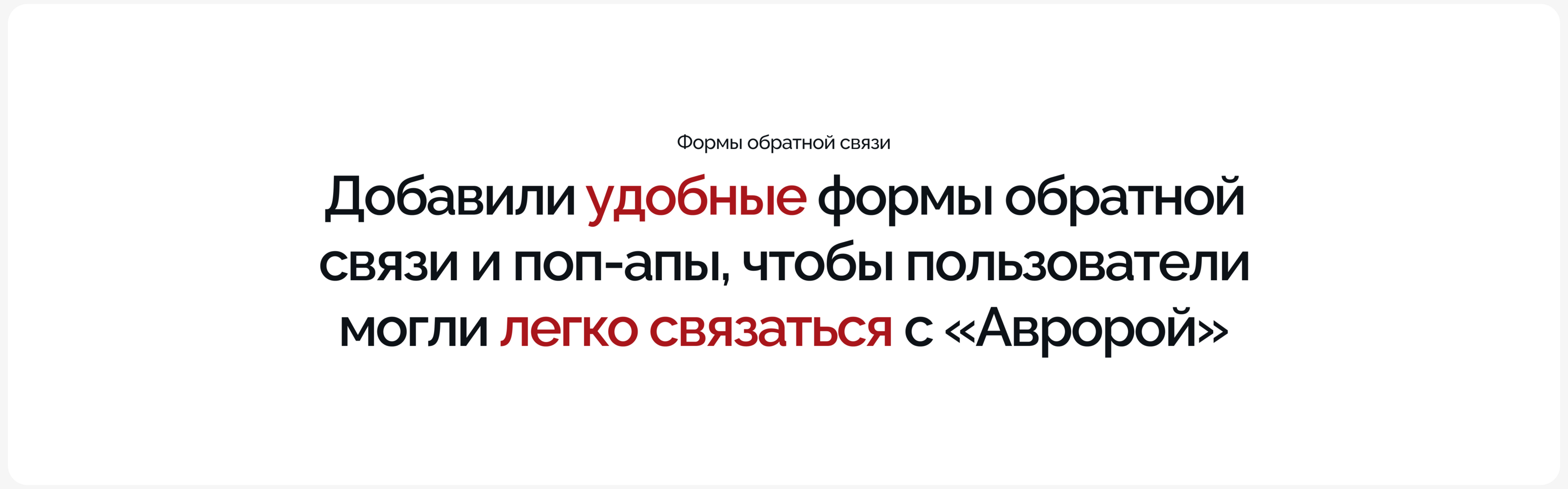 Аврора Кейтеринг — редизайн сайта для ресторанного бизнеса — Изображение №15 — Интерфейсы на Dprofile