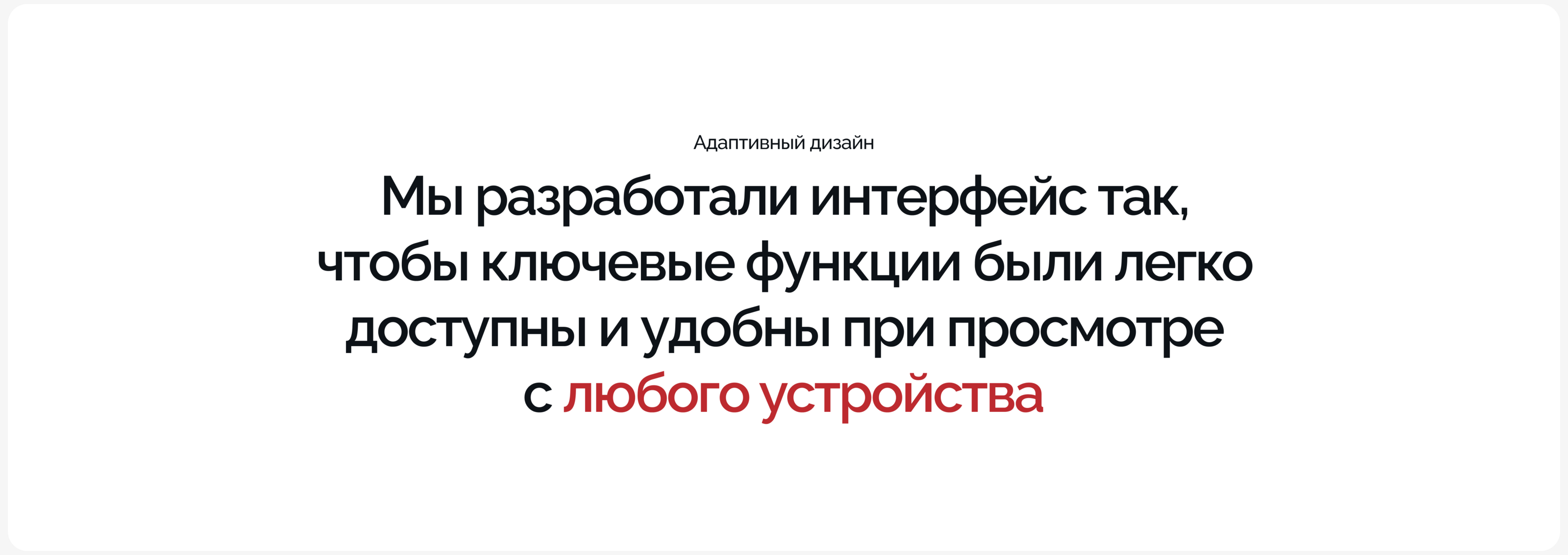 Аврора Кейтеринг — редизайн сайта для ресторанного бизнеса — Изображение №7 — Интерфейсы на Dprofile