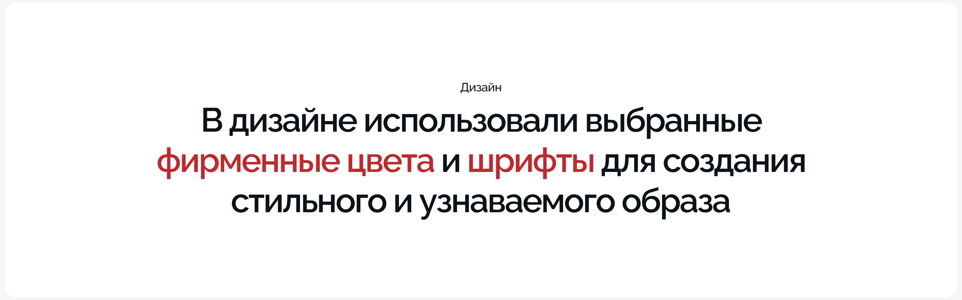 Аврора Кейтеринг — редизайн сайта для ресторанного бизнеса — Изображение №26 — Интерфейсы на Dprofile