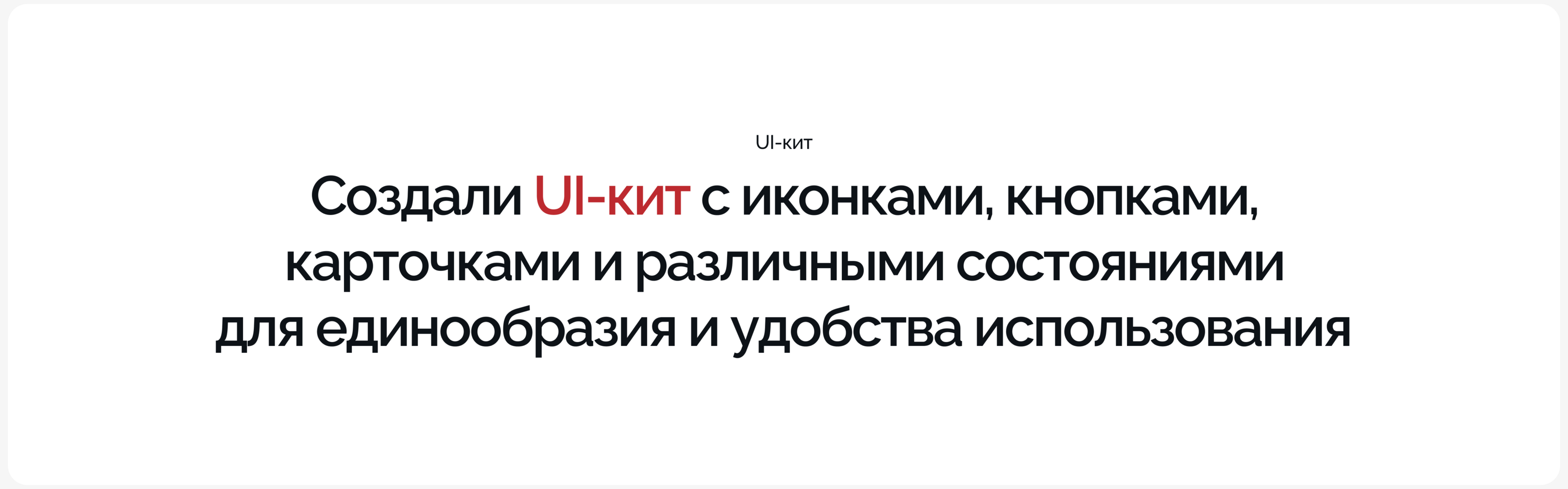 Аврора Кейтеринг — редизайн сайта для ресторанного бизнеса — Изображение №28 — Интерфейсы на Dprofile