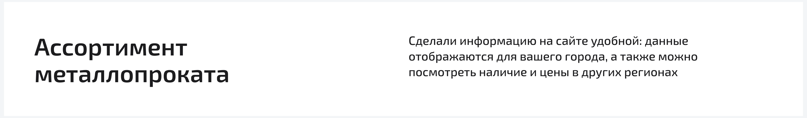Артиквтормет — корпоративный сайт — Изображение №20 — Интерфейсы на Dprofile