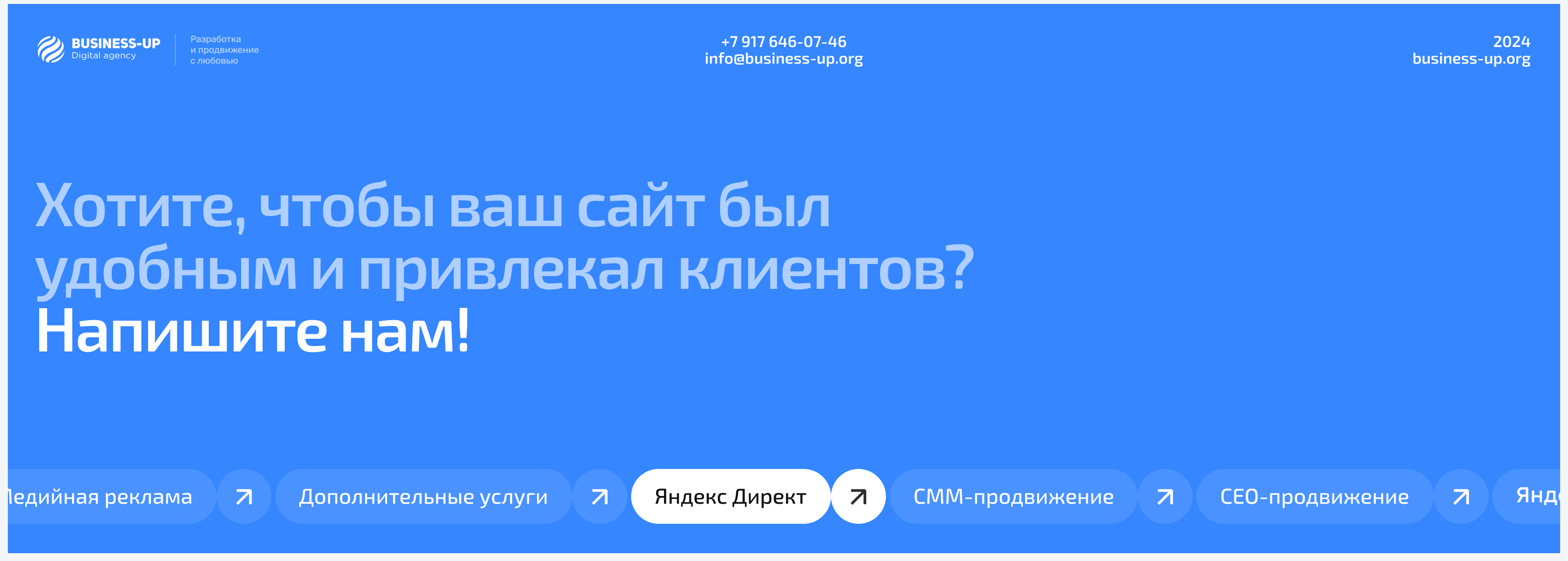 Артиквтормет — корпоративный сайт — Изображение №29 — Интерфейсы на Dprofile