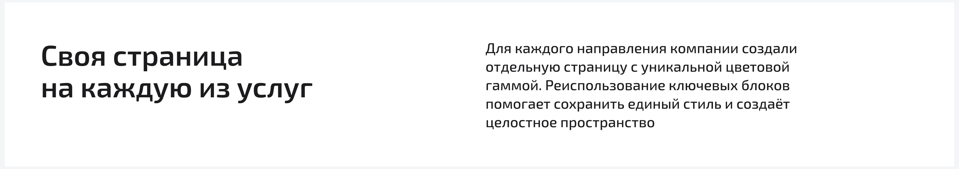 Артиквтормет — корпоративный сайт — Изображение №12 — Интерфейсы на Dprofile