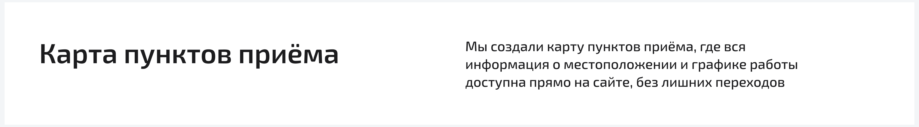 Артиквтормет — корпоративный сайт — Изображение №18 — Интерфейсы на Dprofile
