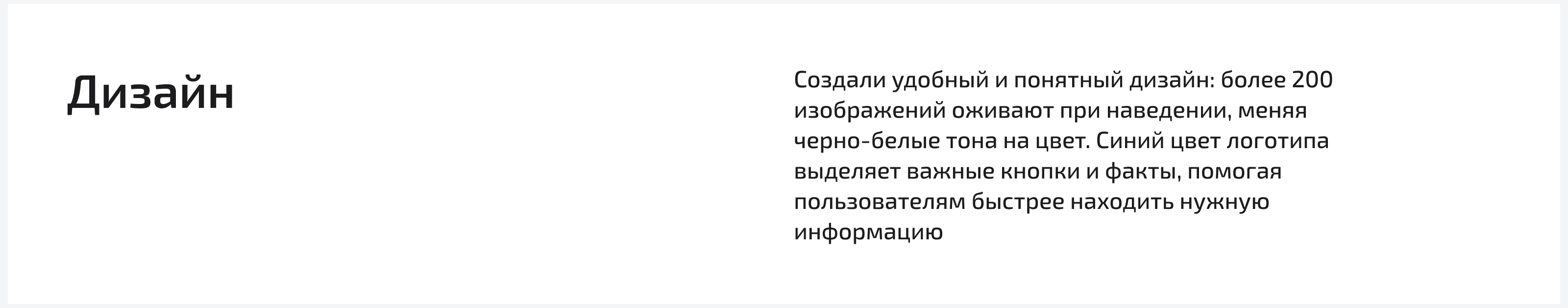 Артиквтормет — корпоративный сайт — Изображение №24 — Интерфейсы на Dprofile