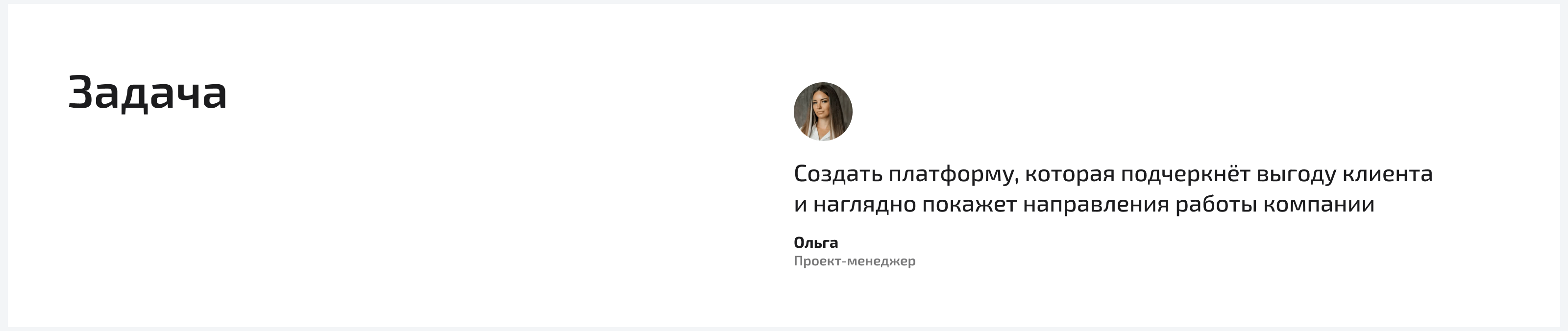 Артиквтормет — корпоративный сайт — Изображение №4 — Интерфейсы на Dprofile