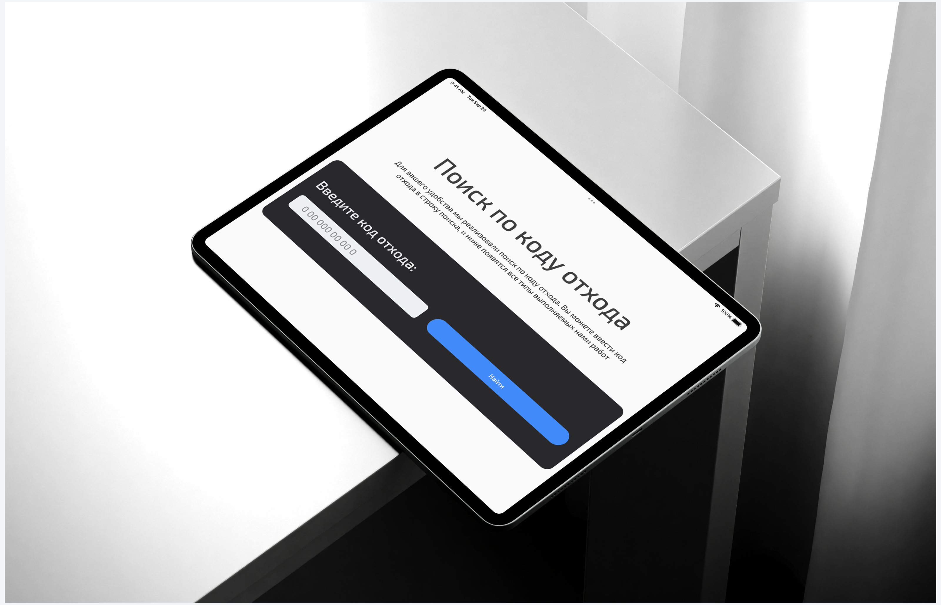 Артиквтормет — корпоративный сайт — Изображение №23 — Интерфейсы на Dprofile