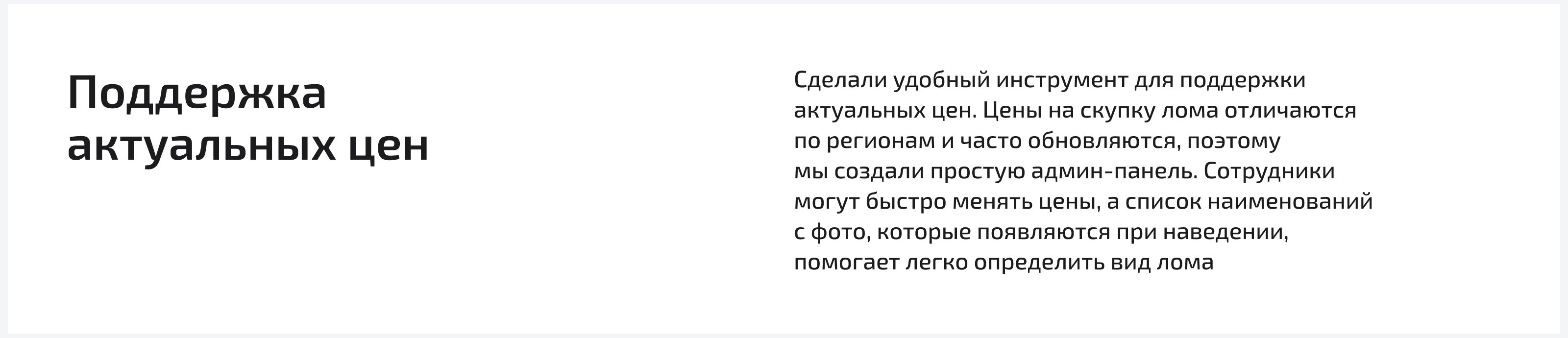 Артиквтормет — корпоративный сайт — Изображение №16 — Интерфейсы на Dprofile