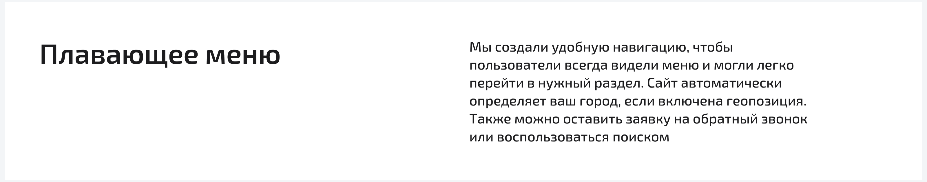 Артиквтормет — корпоративный сайт — Изображение №6 — Интерфейсы на Dprofile