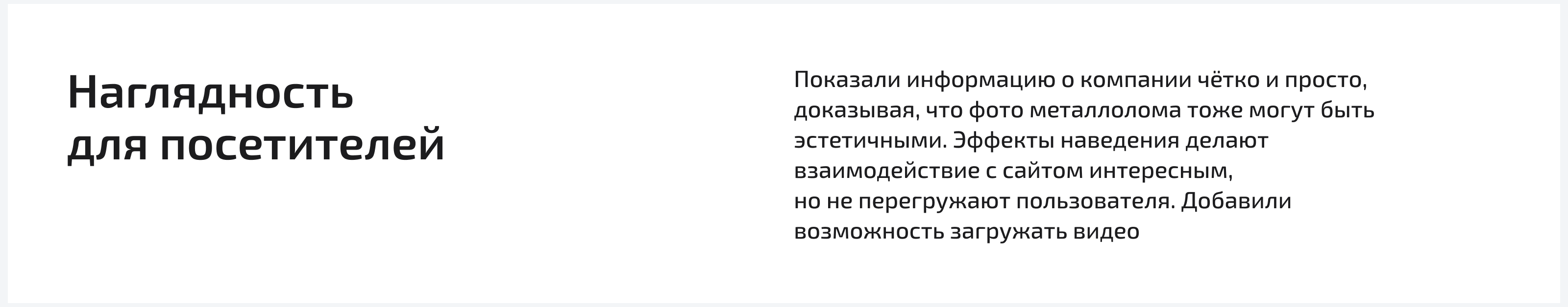 Артиквтормет — корпоративный сайт — Изображение №9 — Интерфейсы на Dprofile