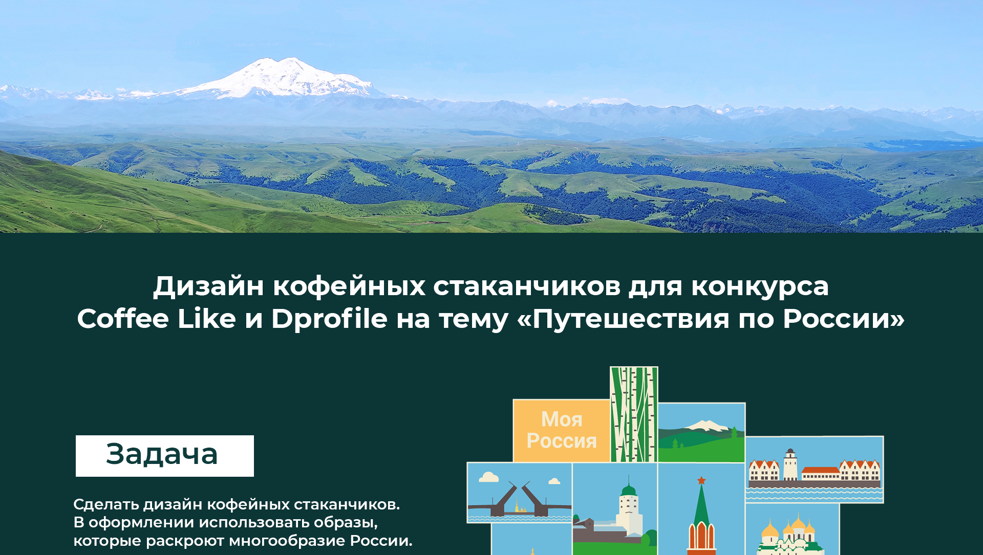 Дизайн кофейных стаканчиков Coffee Like — Изображение №1 — Брендинг, Иллюстрация на Dprofile
