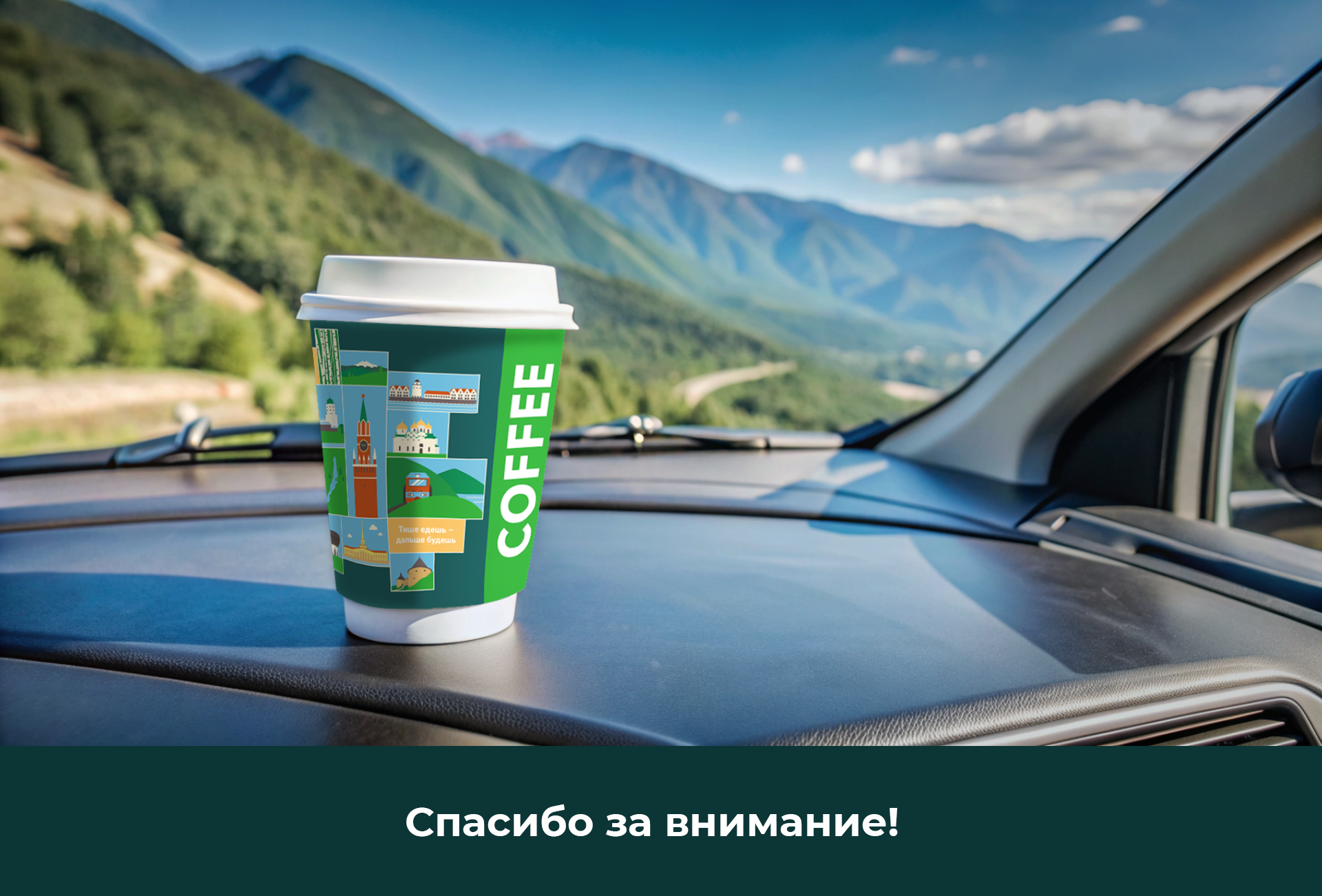Дизайн кофейных стаканчиков Coffee Like — Изображение №6 — Брендинг, Иллюстрация на Dprofile