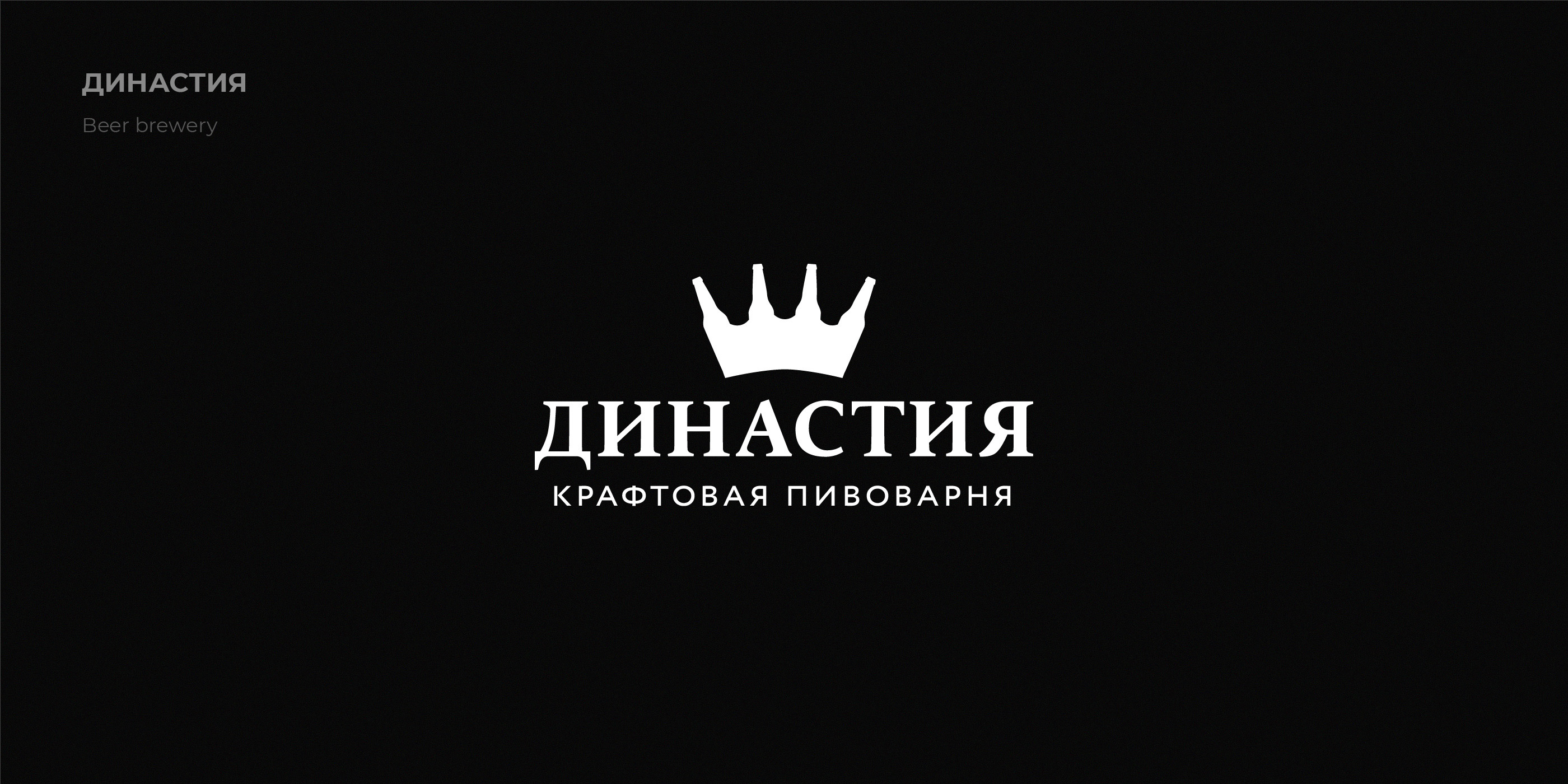 Logo Design Collection 2016/2021 — Изображение №14 — Брендинг, Графика на Dprofile