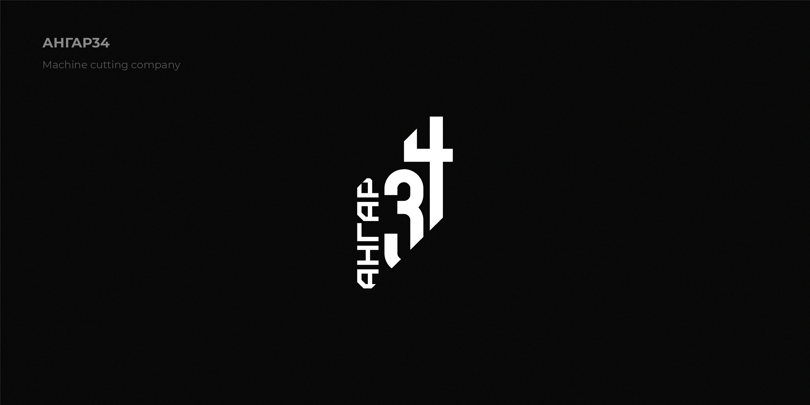 Logo Design Collection 2016/2021 — Изображение №2 — Брендинг, Графика на Dprofile