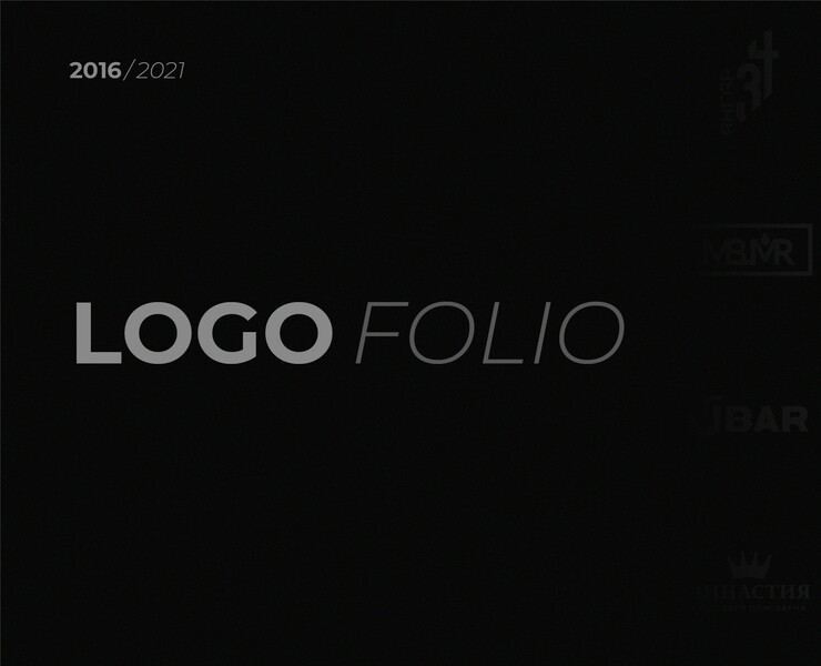 Logo Design Collection 2016/2021 на Dprofile