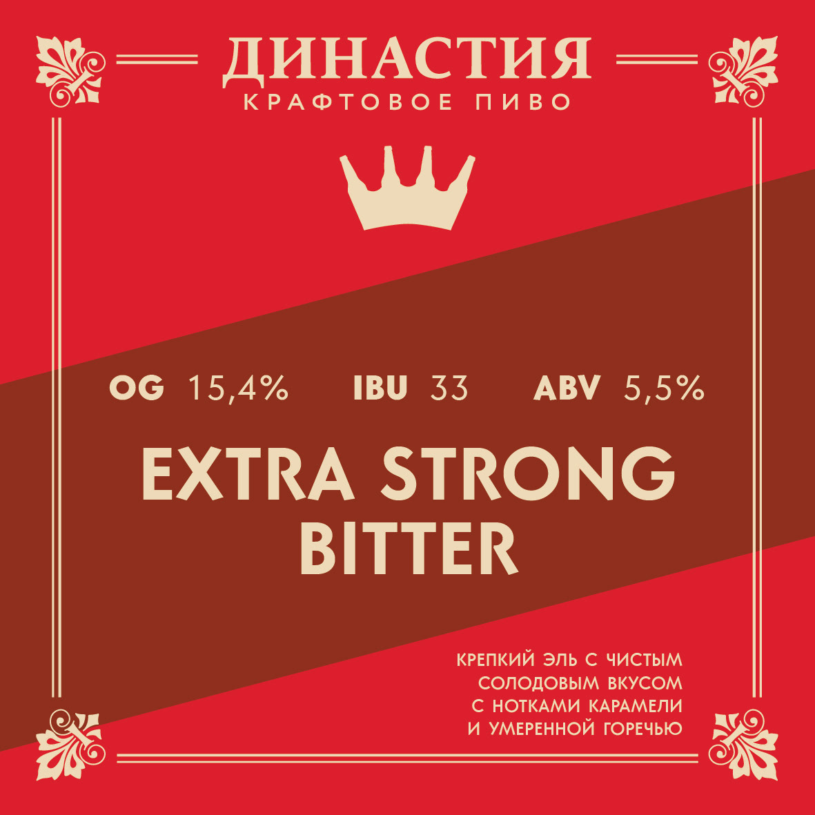 Craft beer logo & labels — Изображение №8 — Брендинг, Графика, Анимация на Dprofile