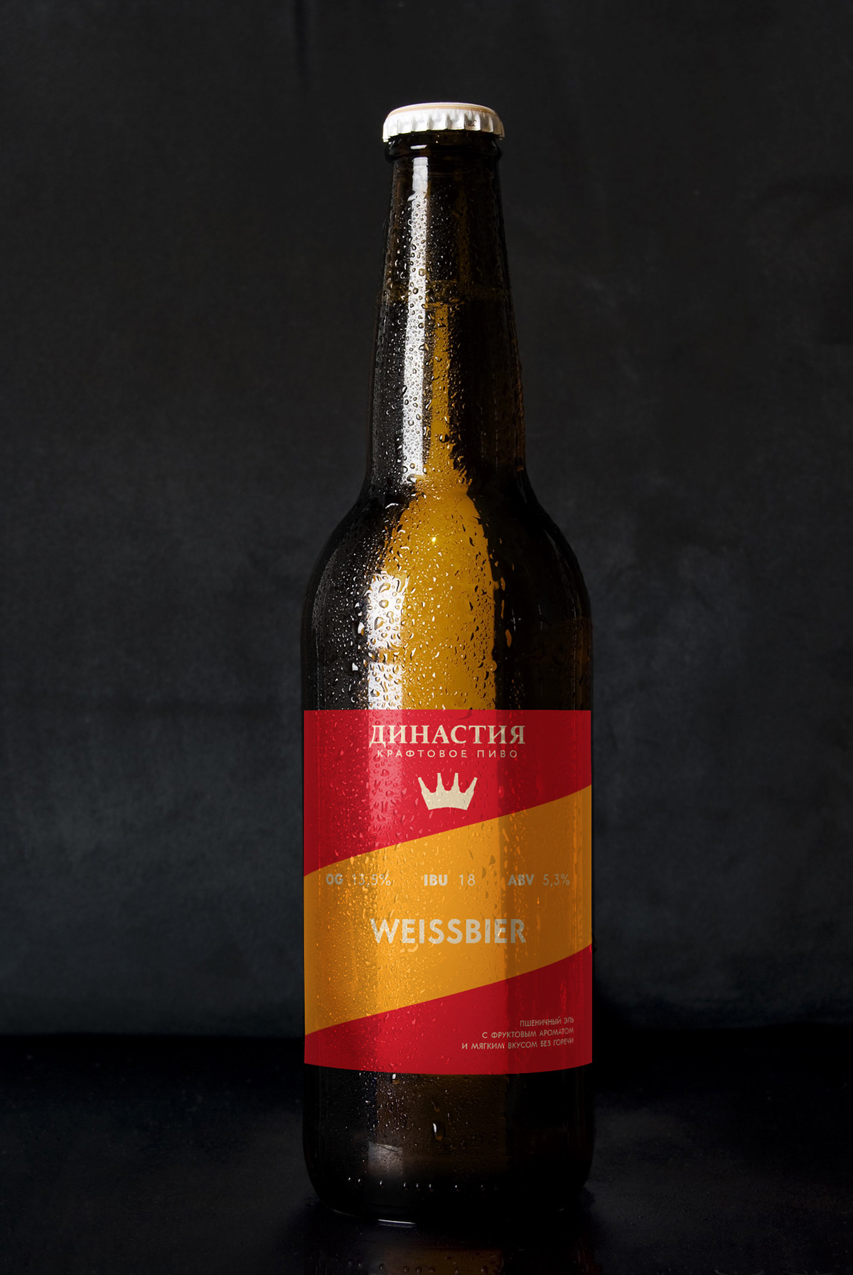 Craft beer logo & labels — Изображение №11 — Брендинг, Графика, Анимация на Dprofile