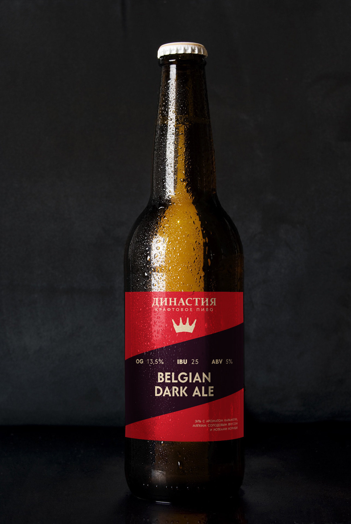 Craft beer logo & labels — Изображение №4 — Брендинг, Графика, Анимация на Dprofile