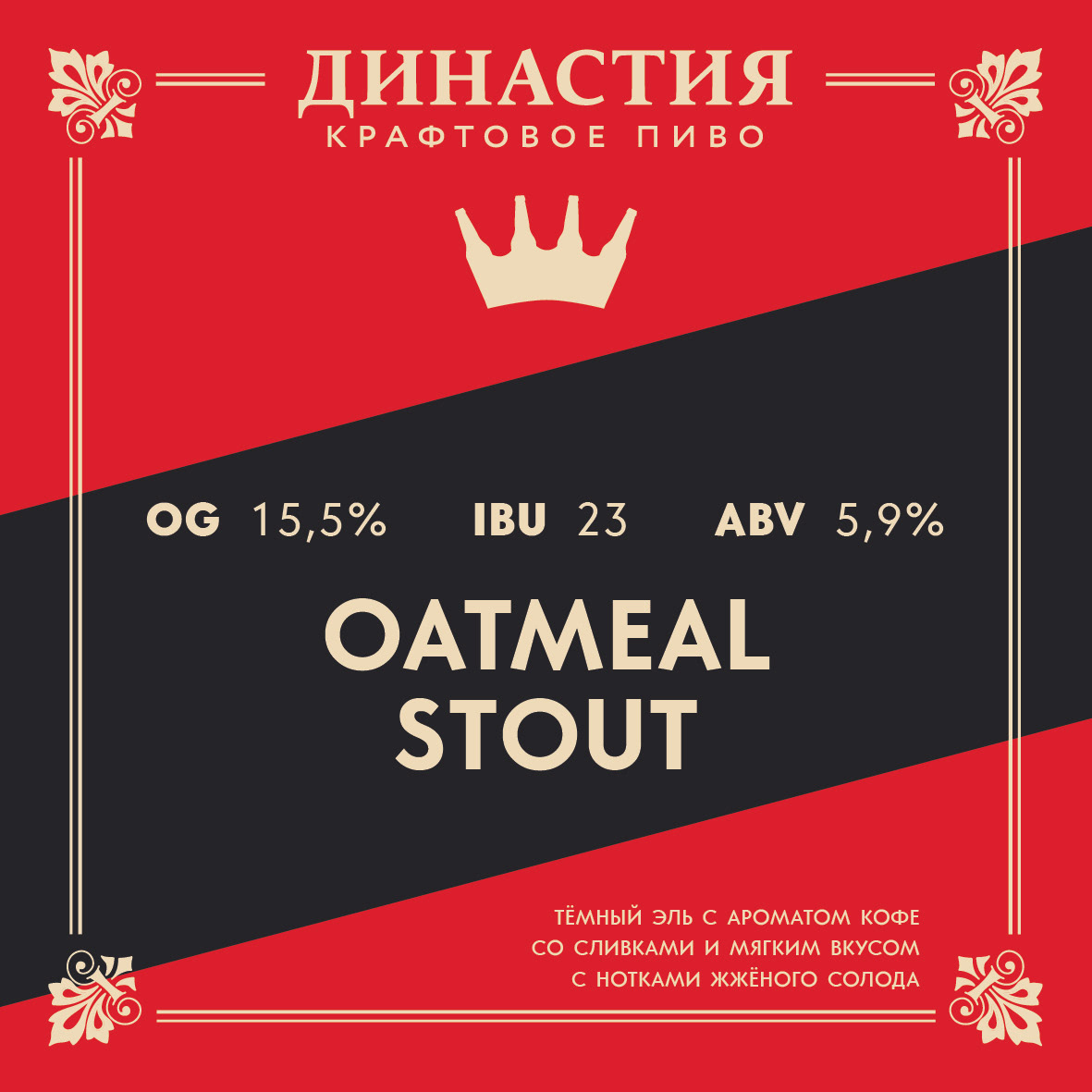Craft beer logo & labels — Изображение №13 — Брендинг, Графика, Анимация на Dprofile