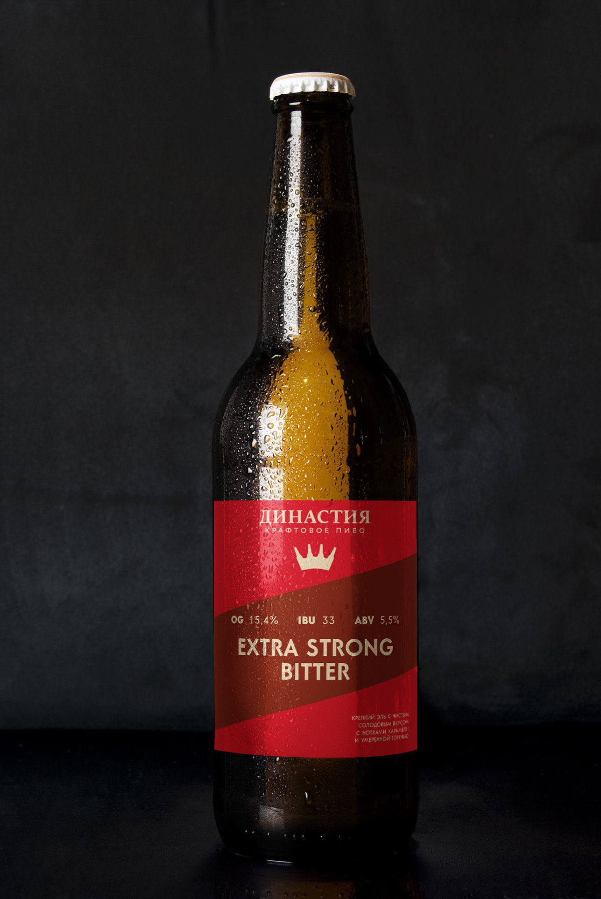 Craft beer logo & labels — Изображение №5 — Брендинг, Графика, Анимация на Dprofile