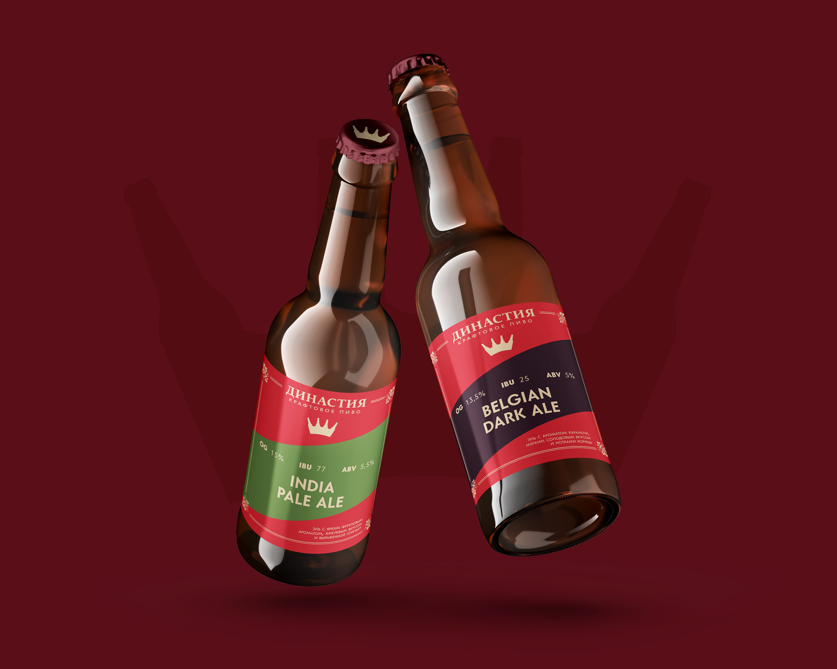 Craft beer logo & labels — Изображение №2 — Брендинг, Графика, Анимация на Dprofile