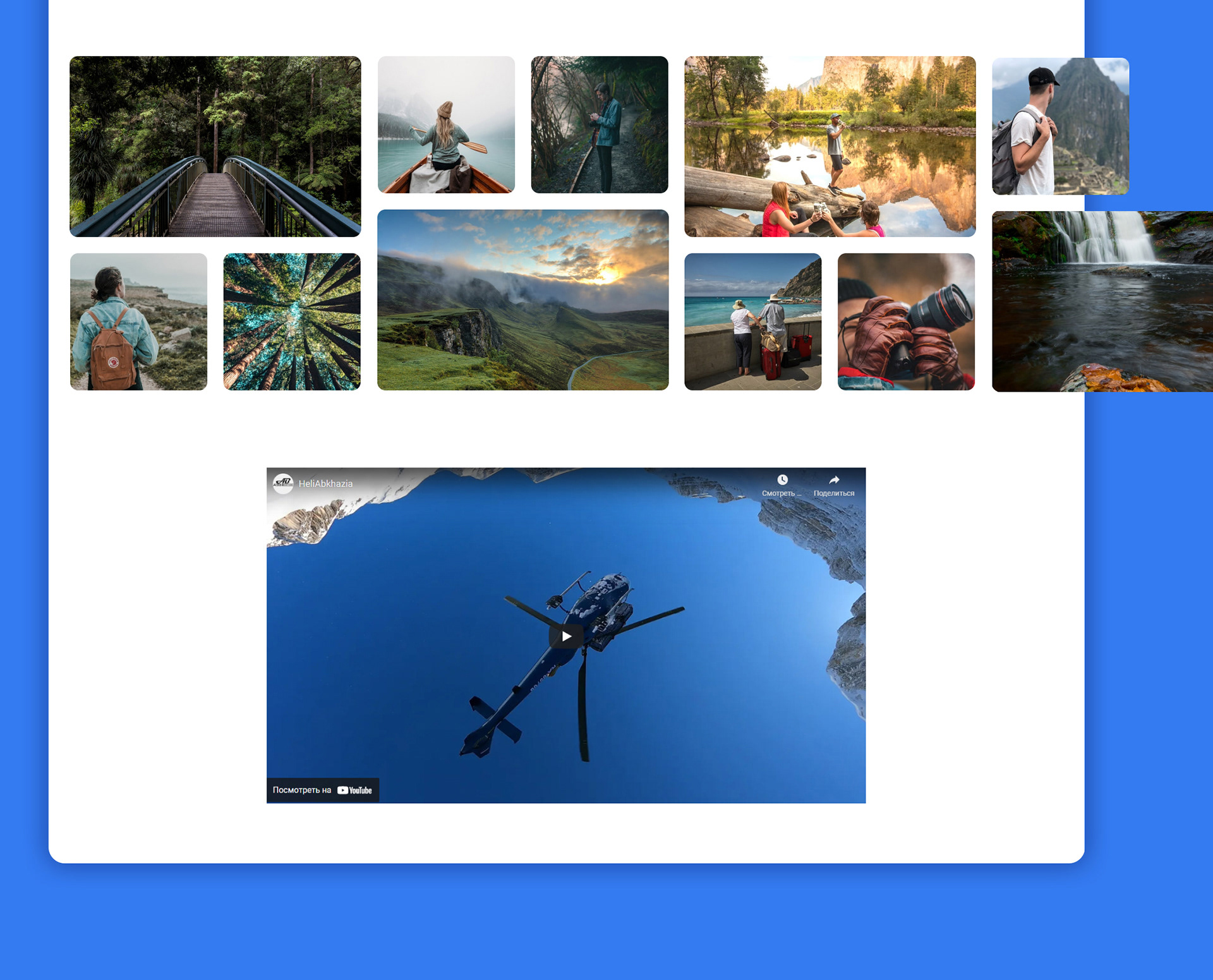 Travel Web UI Design — Изображение №13 — Интерфейсы, Графика на Dprofile