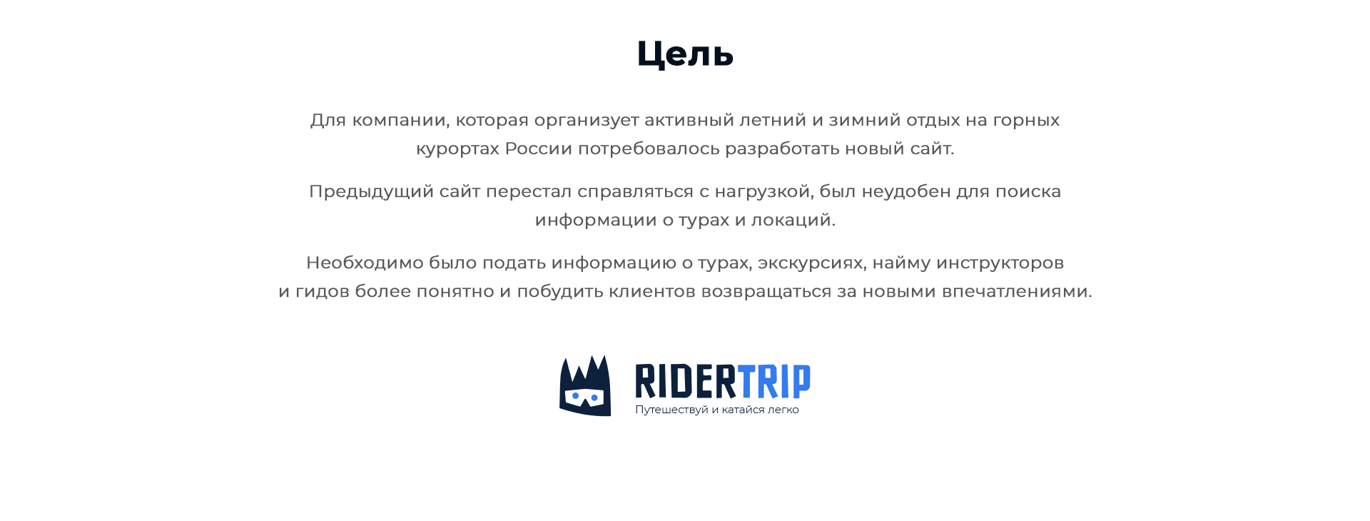 Travel Web UI Design — Изображение №1 — Интерфейсы, Графика на Dprofile