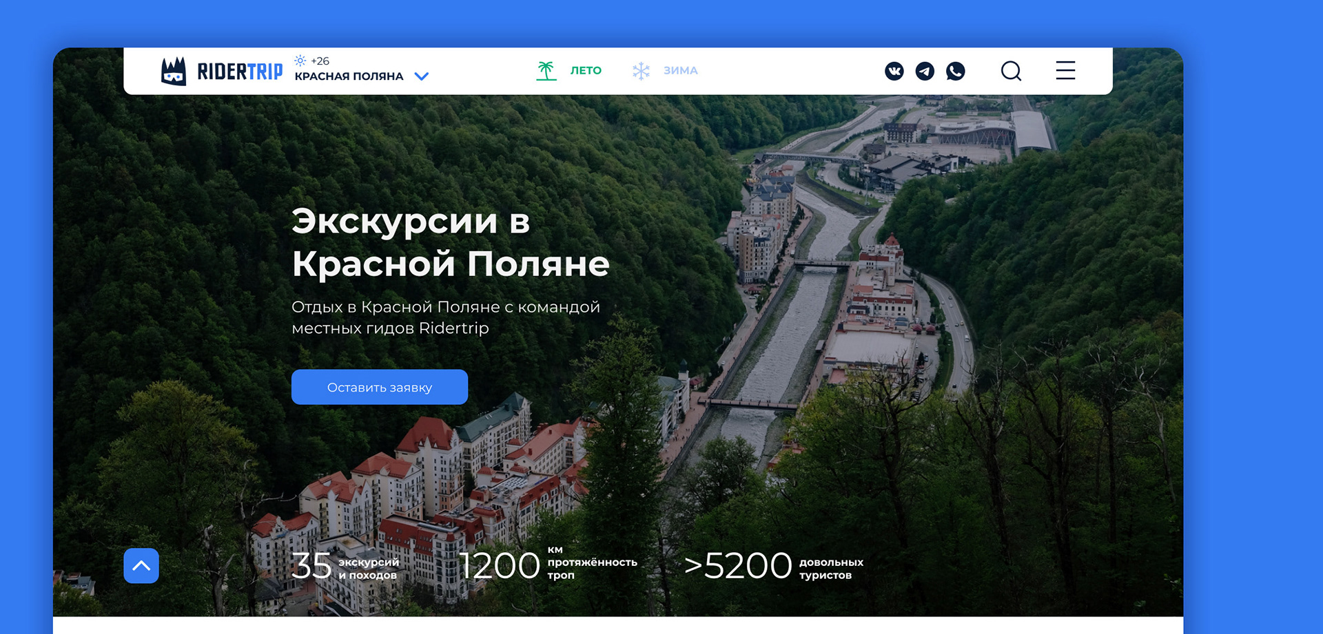 Travel Web UI Design — Изображение №14 — Интерфейсы, Графика на Dprofile