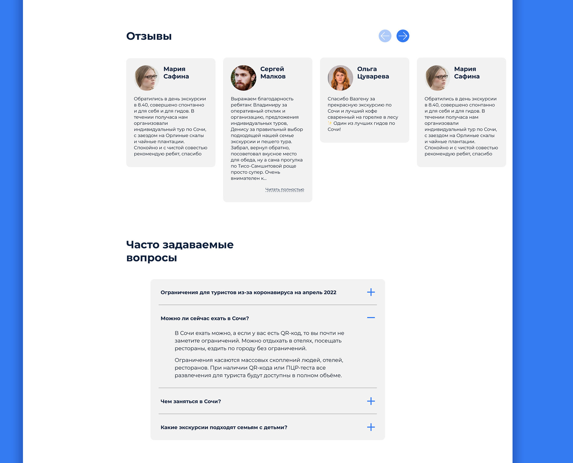 Travel Web UI Design — Изображение №18 — Интерфейсы, Графика на Dprofile