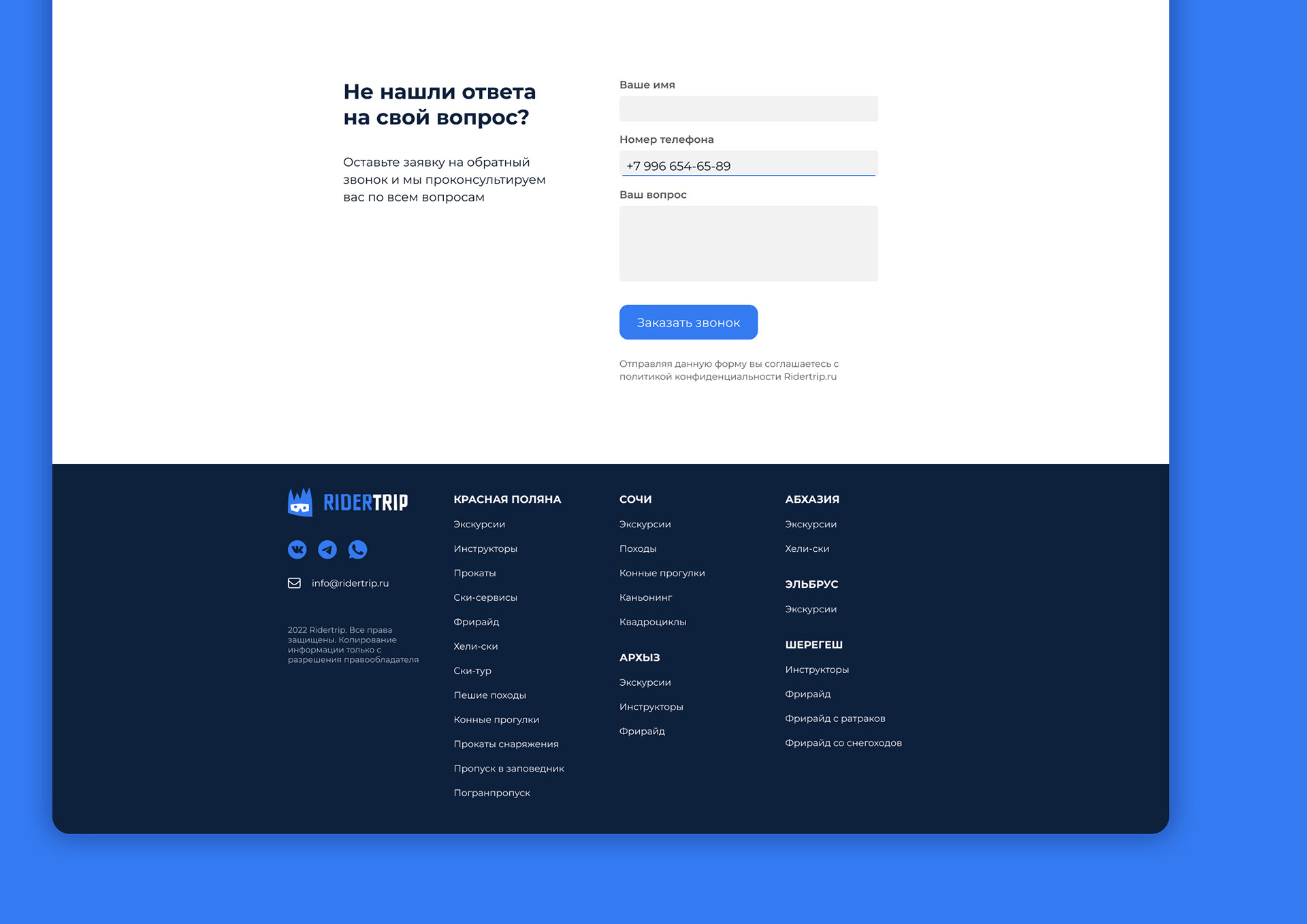 Travel Web UI Design — Изображение №6 — Интерфейсы, Графика на Dprofile