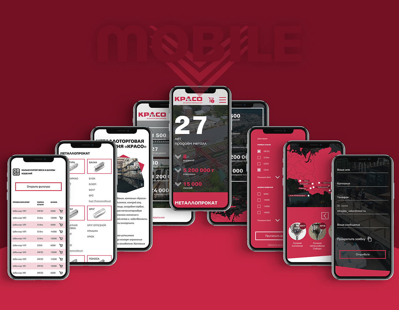 Corporate Web UI Design — Изображение №10 — Интерфейсы на Dprofile
