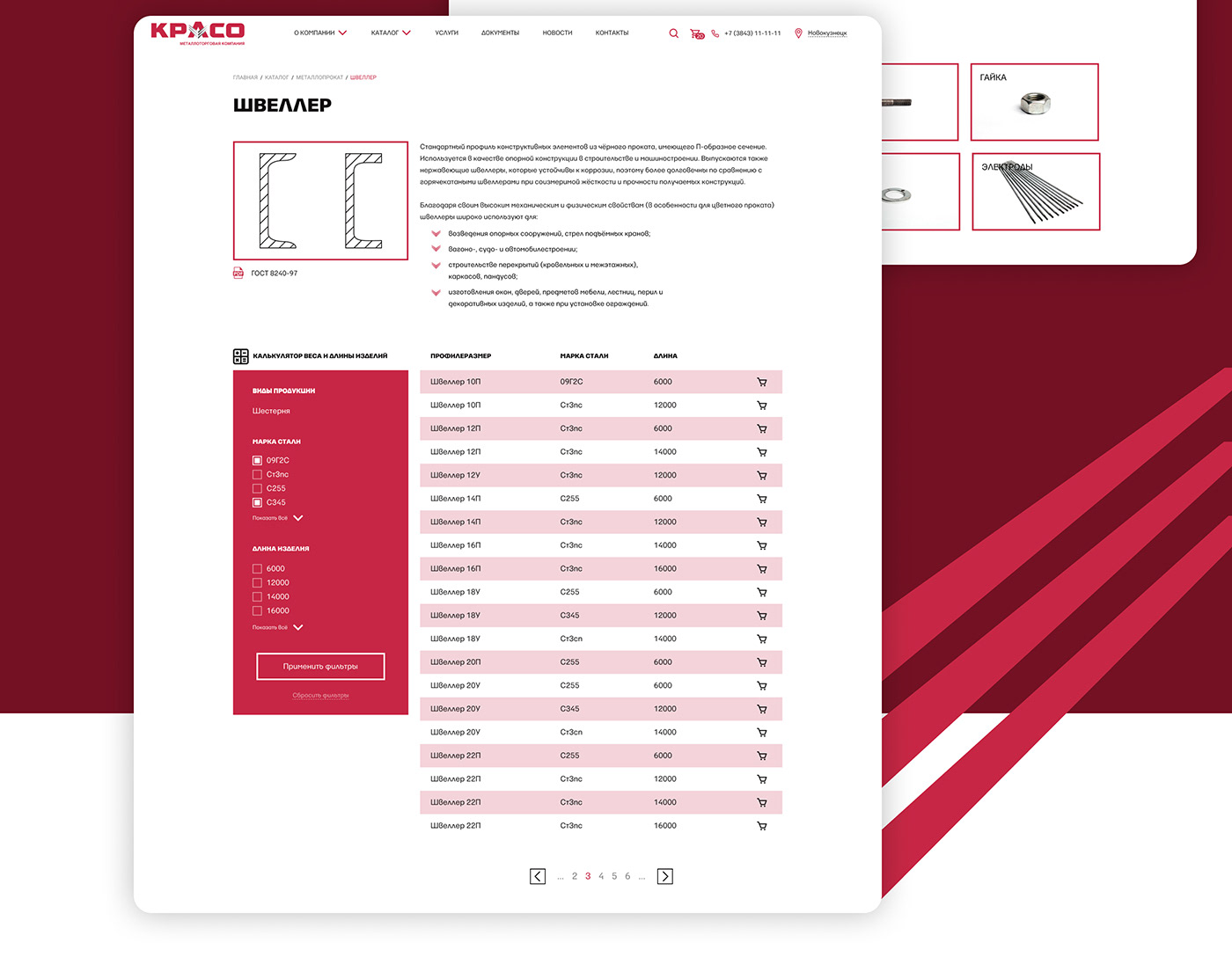 Corporate Web UI Design — Изображение №8 — Интерфейсы на Dprofile