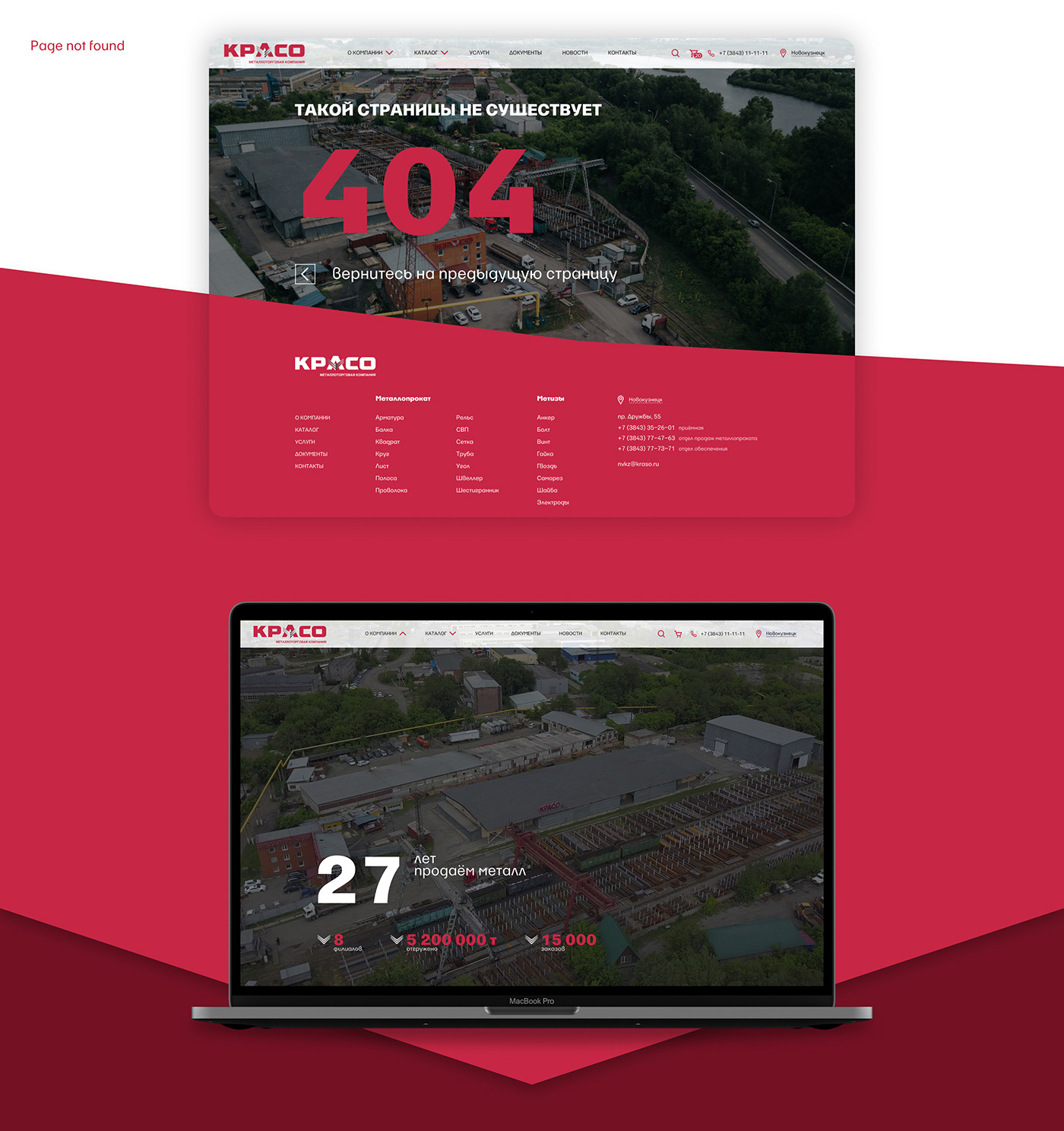 Corporate Web UI Design — Изображение №9 — Интерфейсы на Dprofile