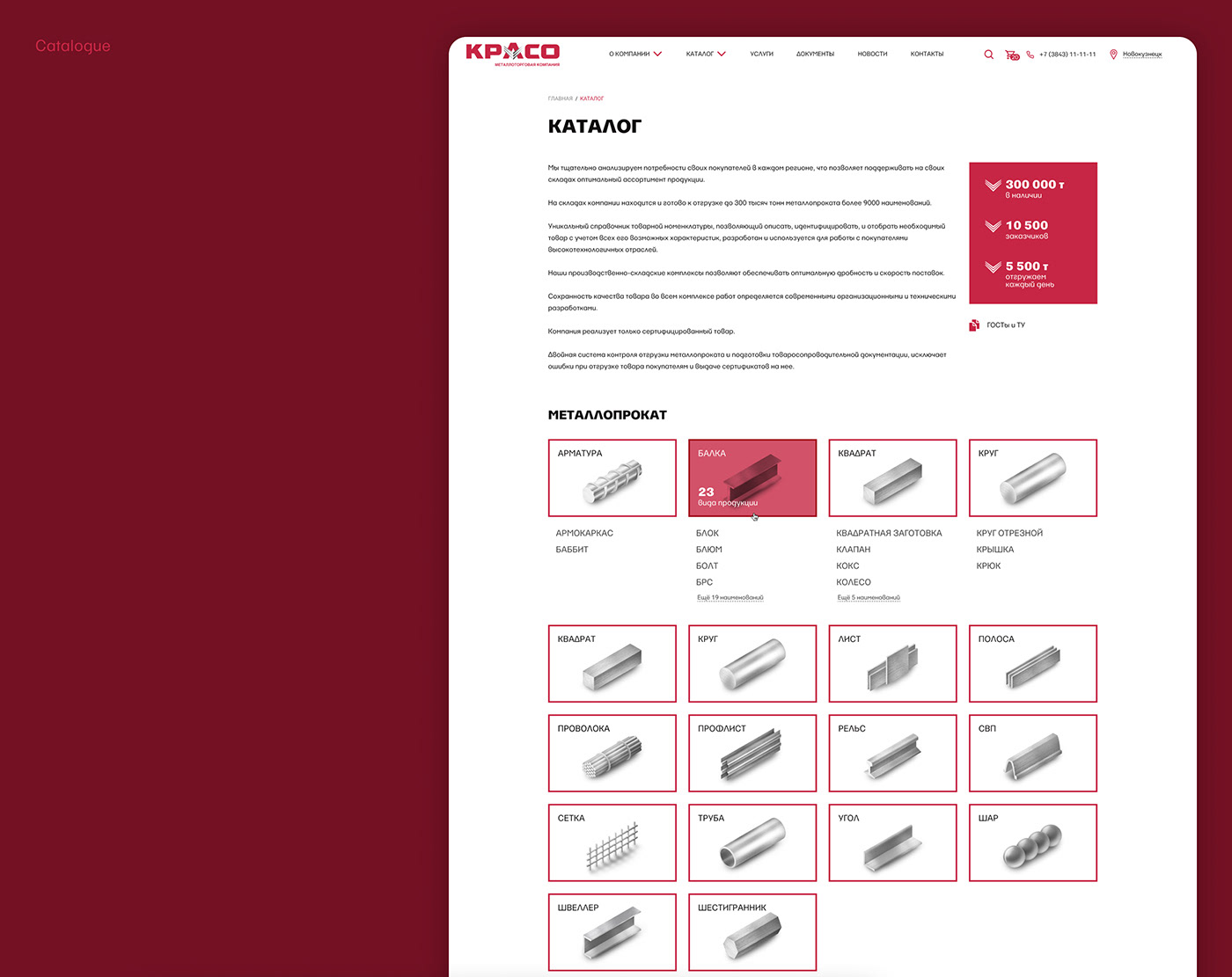 Corporate Web UI Design — Изображение №7 — Интерфейсы на Dprofile