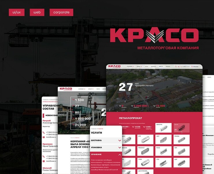 Corporate Web UI Design на Dprofile