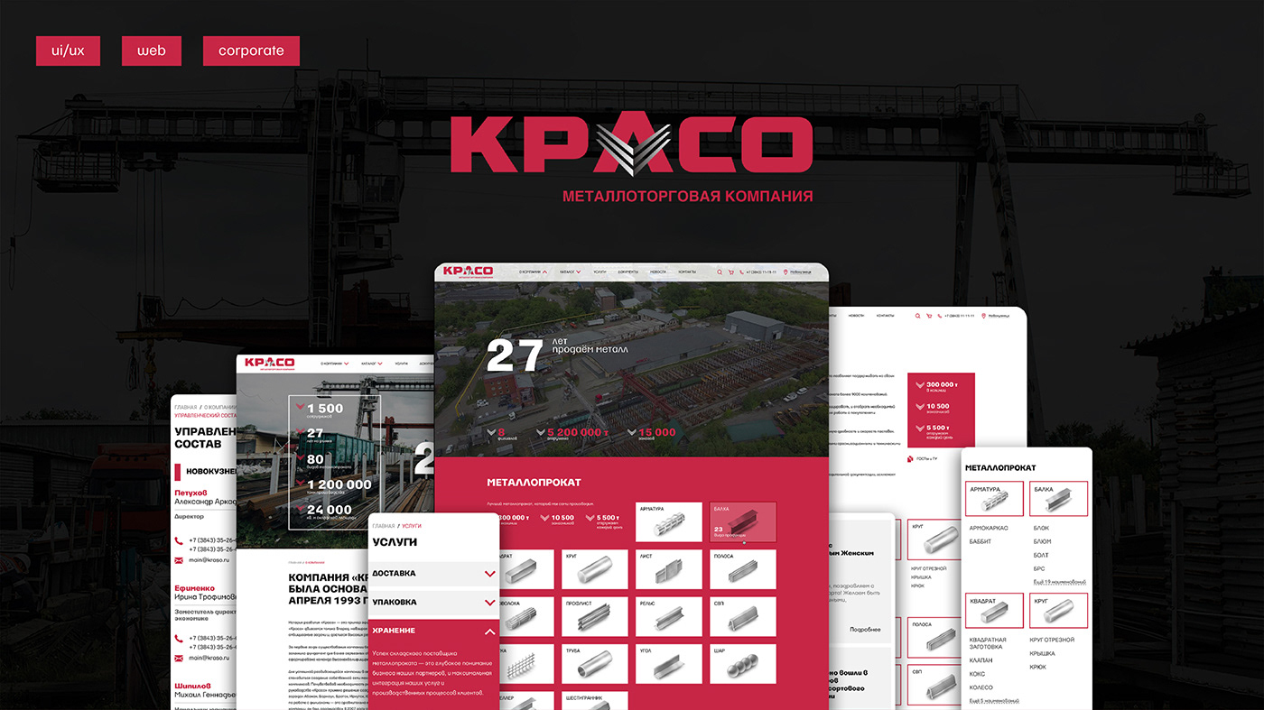 Corporate Web UI Design — Изображение №1 — Интерфейсы на Dprofile