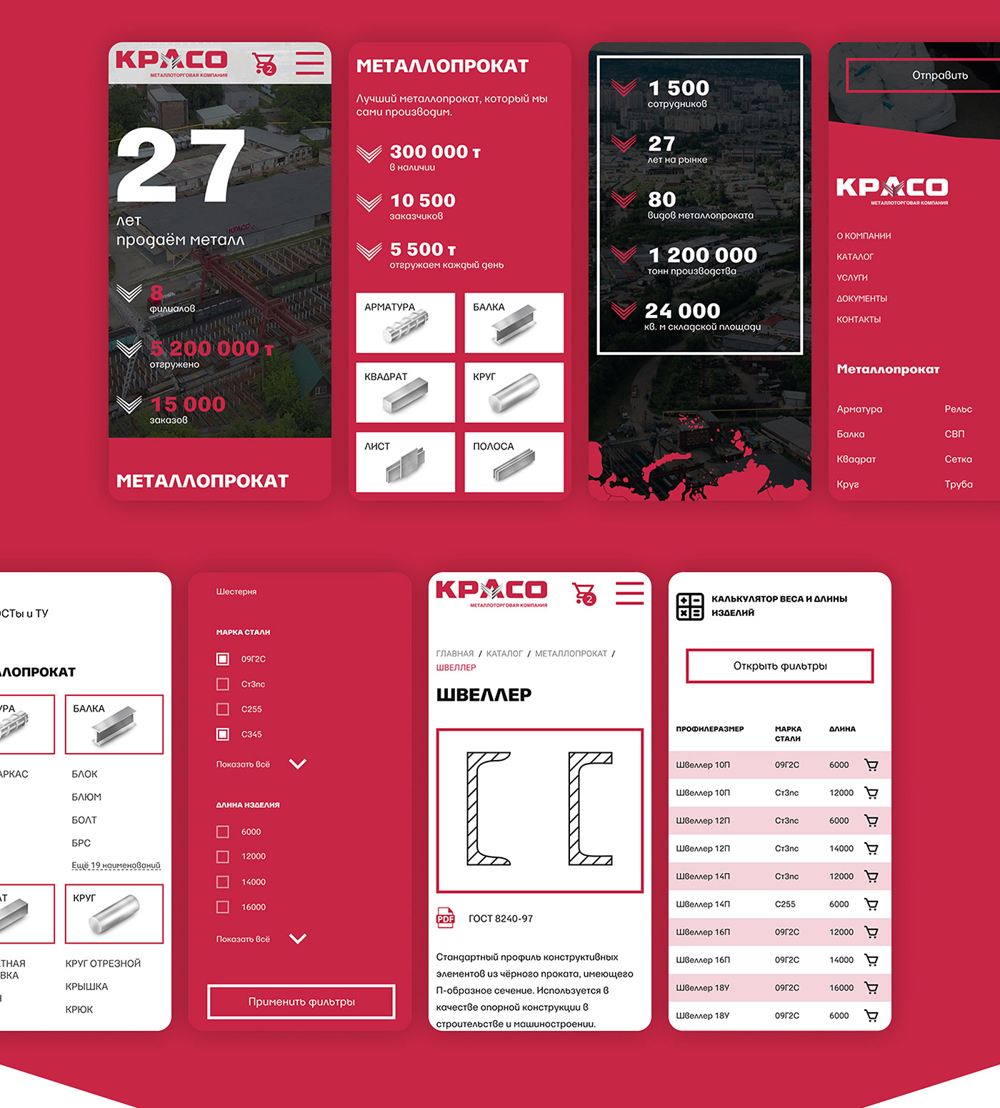 Corporate Web UI Design — Изображение №11 — Интерфейсы на Dprofile