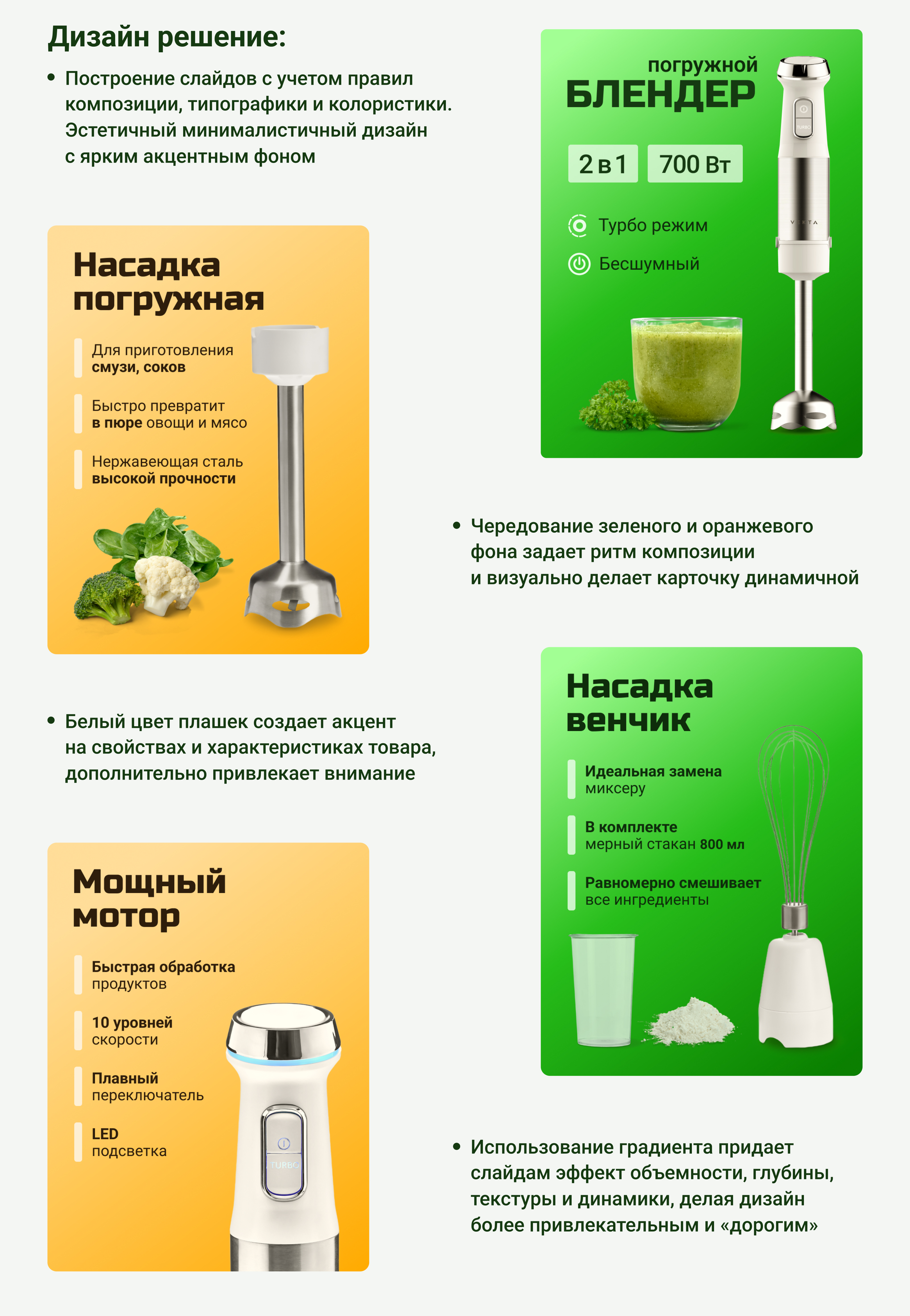 Дизайн карточки для Wildberries — Изображение №3 — Графика, Маркетинг на Dprofile