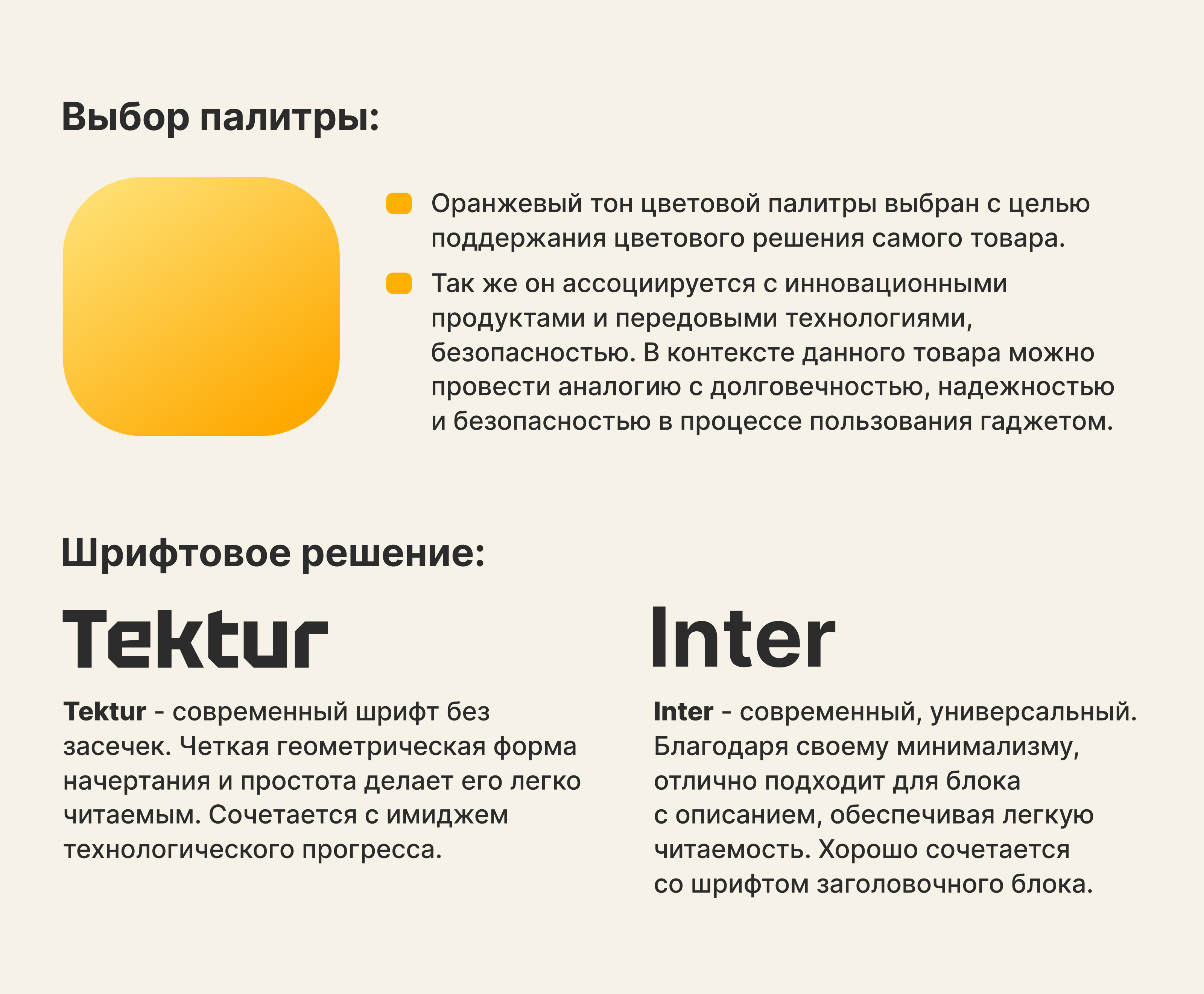 Дизайн карточки для Wildberries — Изображение №3 — Графика, Маркетинг на Dprofile
