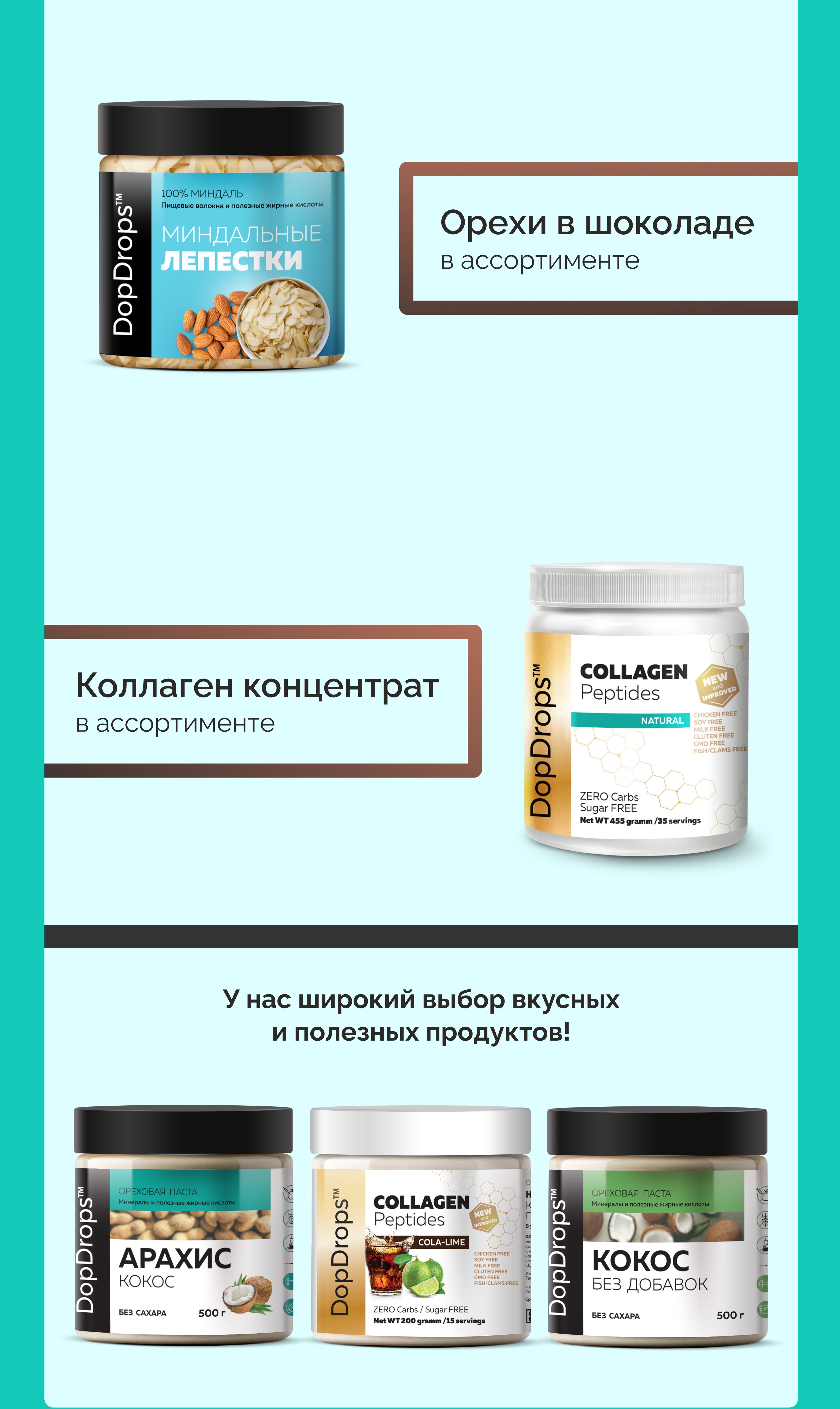 Дизайн карточки для Wildberries, Анимация и Рич-контент — Изображение №10 — Графика, Маркетинг на Dprofile