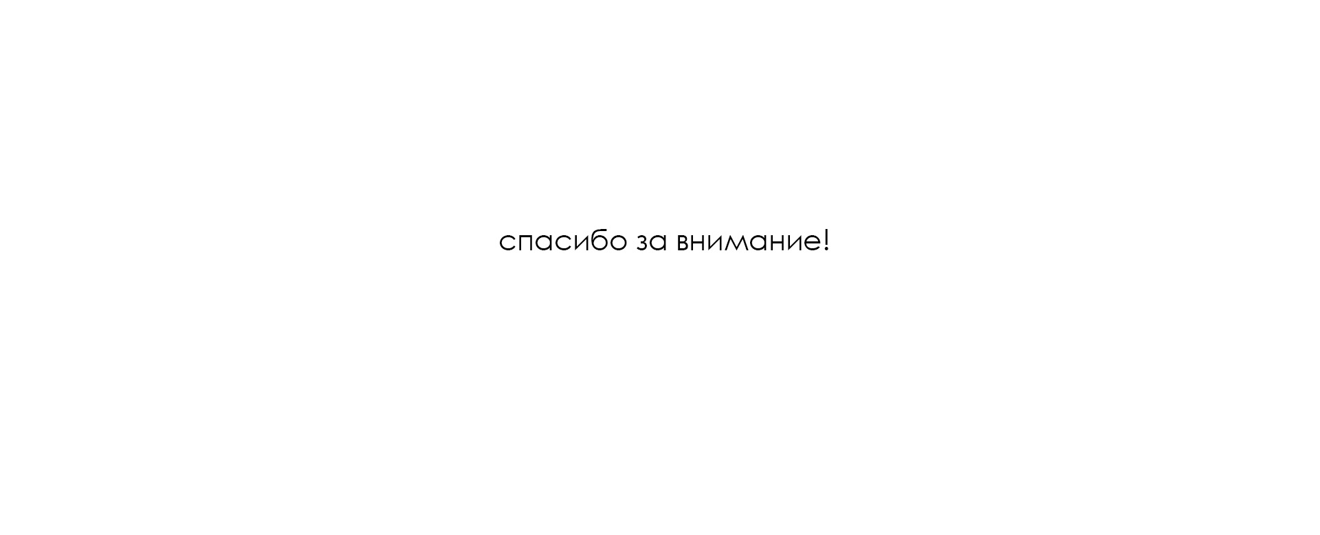 КОРПОРАЦИЯ БРЕНДОВ | ДИЗАЙН ПЕРСОНАЖА — Изображение №10 — Иллюстрация на Dprofile
