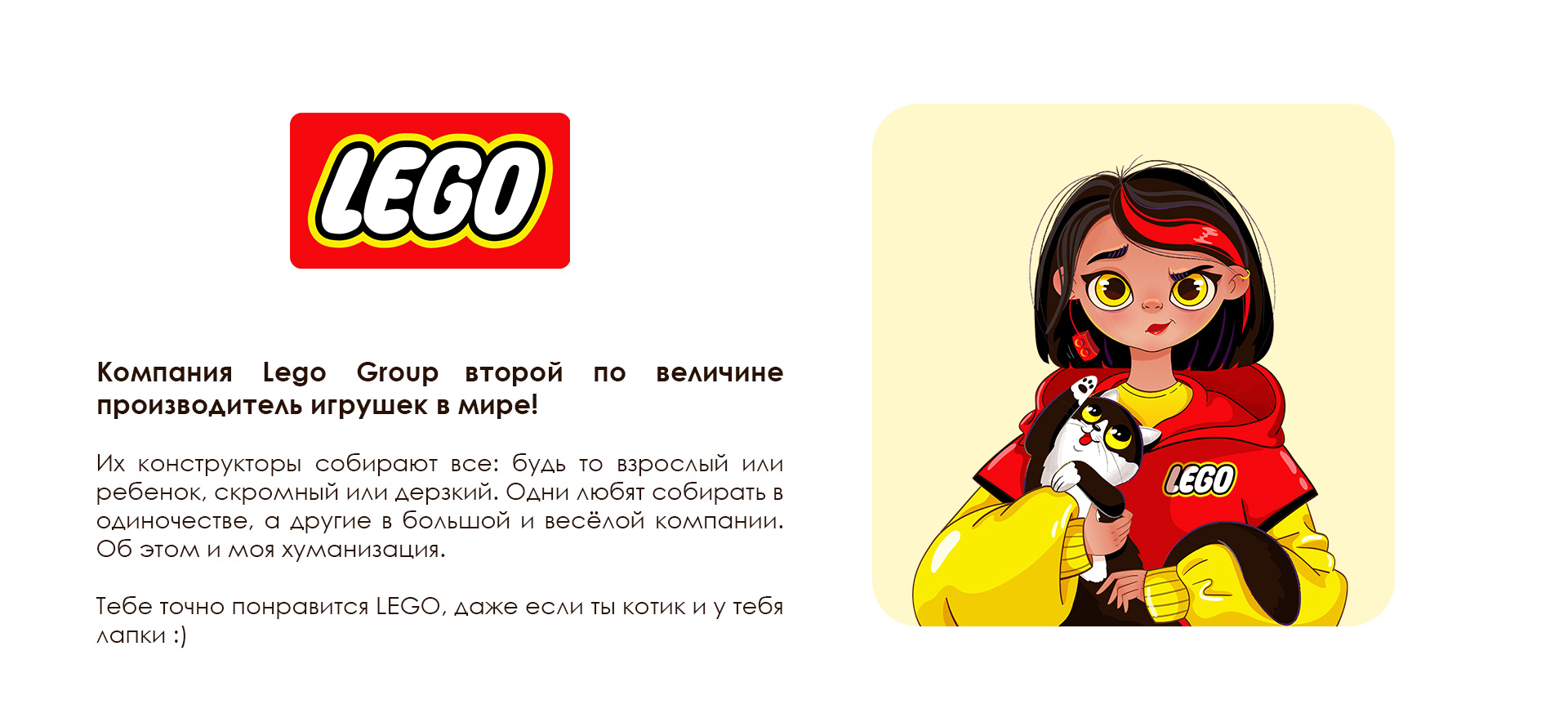 КОРПОРАЦИЯ БРЕНДОВ | ДИЗАЙН ПЕРСОНАЖА — Изображение №8 — Иллюстрация на Dprofile