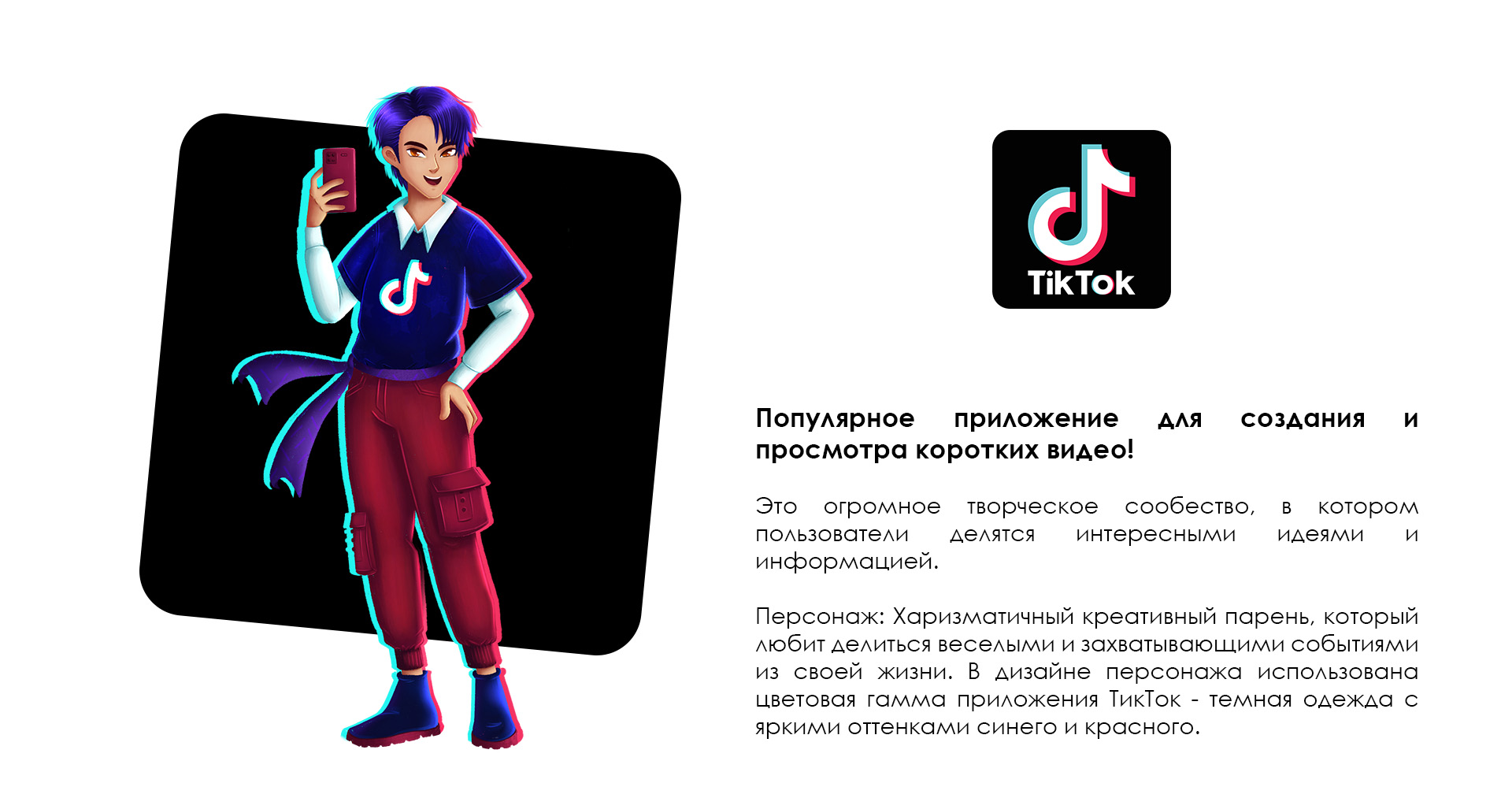 КОРПОРАЦИЯ БРЕНДОВ | ДИЗАЙН ПЕРСОНАЖА — Изображение №5 — Иллюстрация на Dprofile