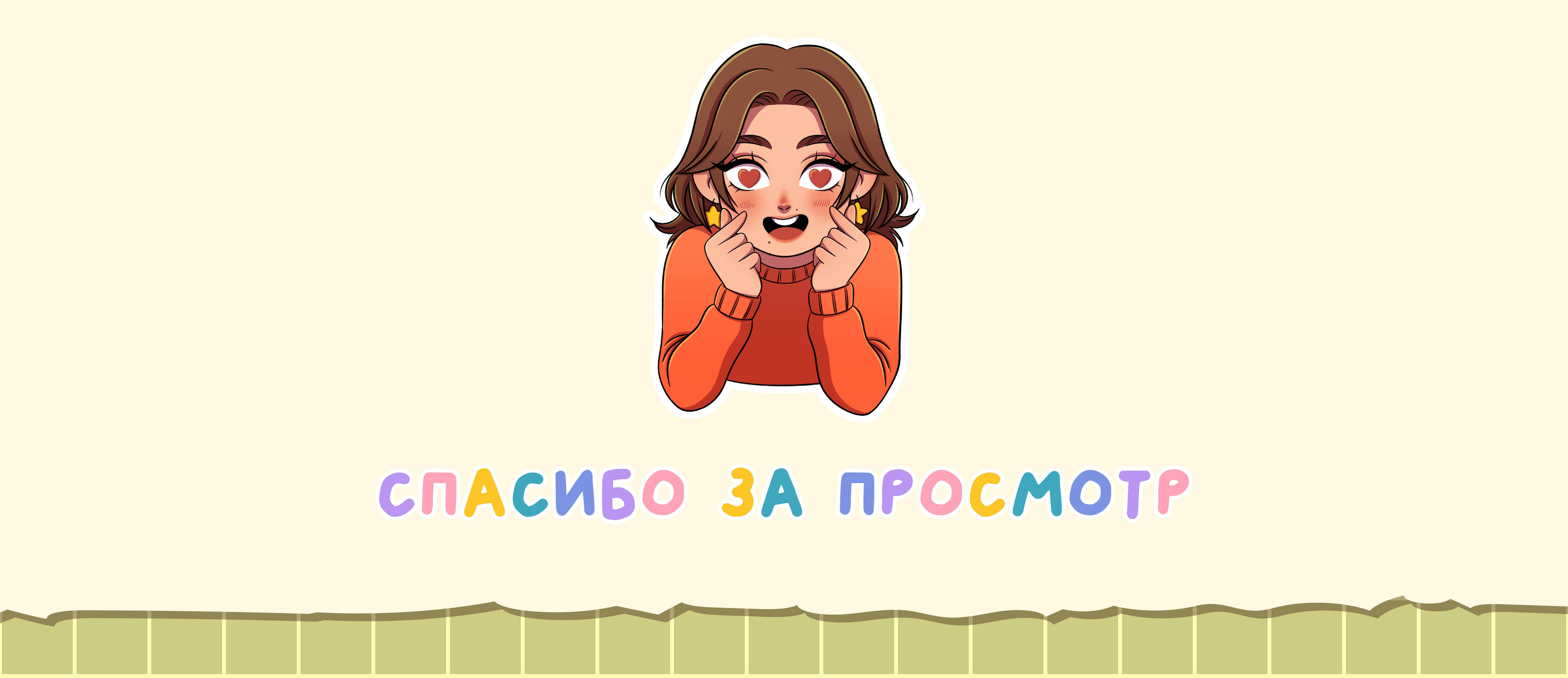 Персональный стикерпак | Стикеры для Telegram — Изображение №11 — Иллюстрация на Dprofile