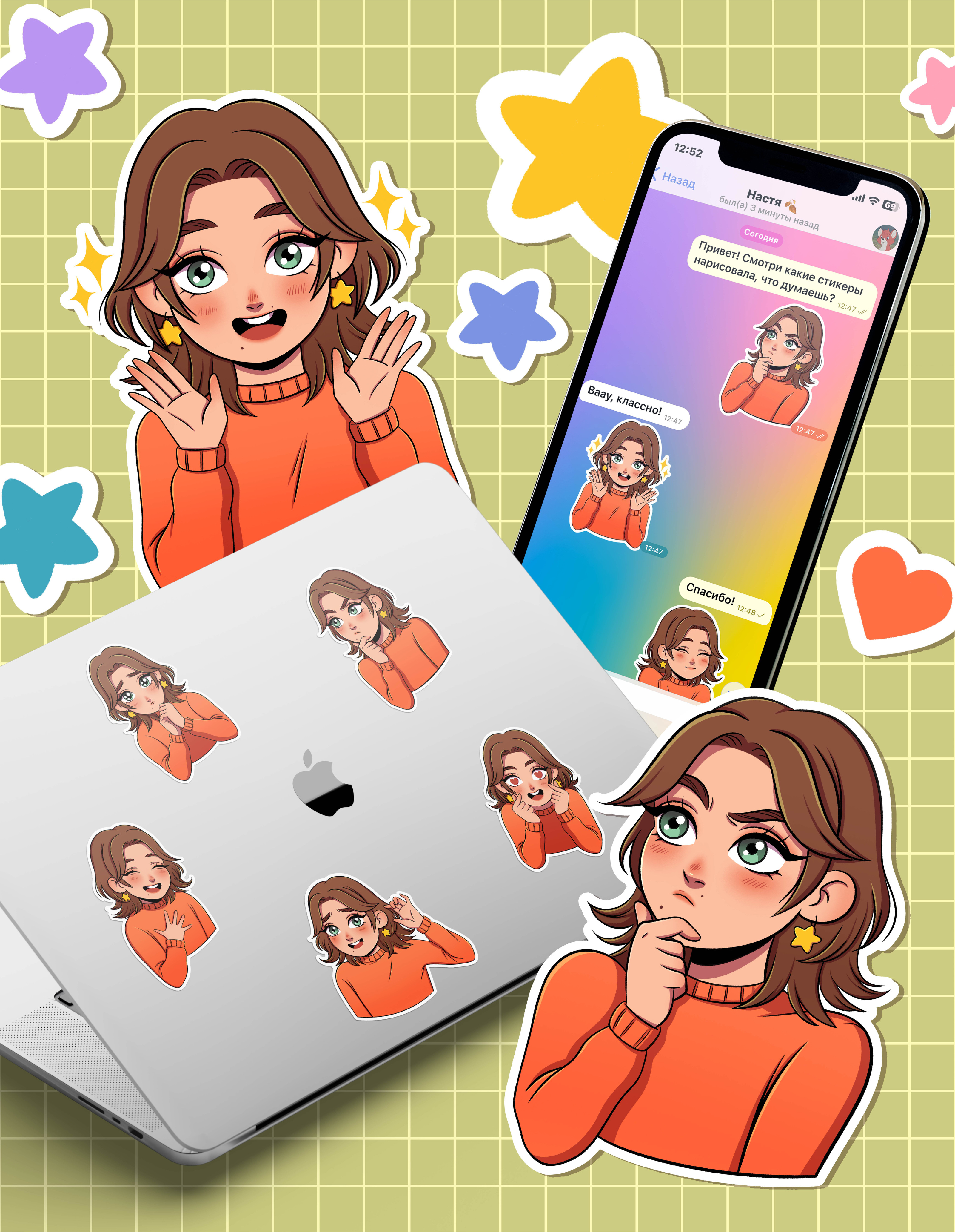 Персональный стикерпак | Стикеры для Telegram — Изображение №10 — Иллюстрация на Dprofile